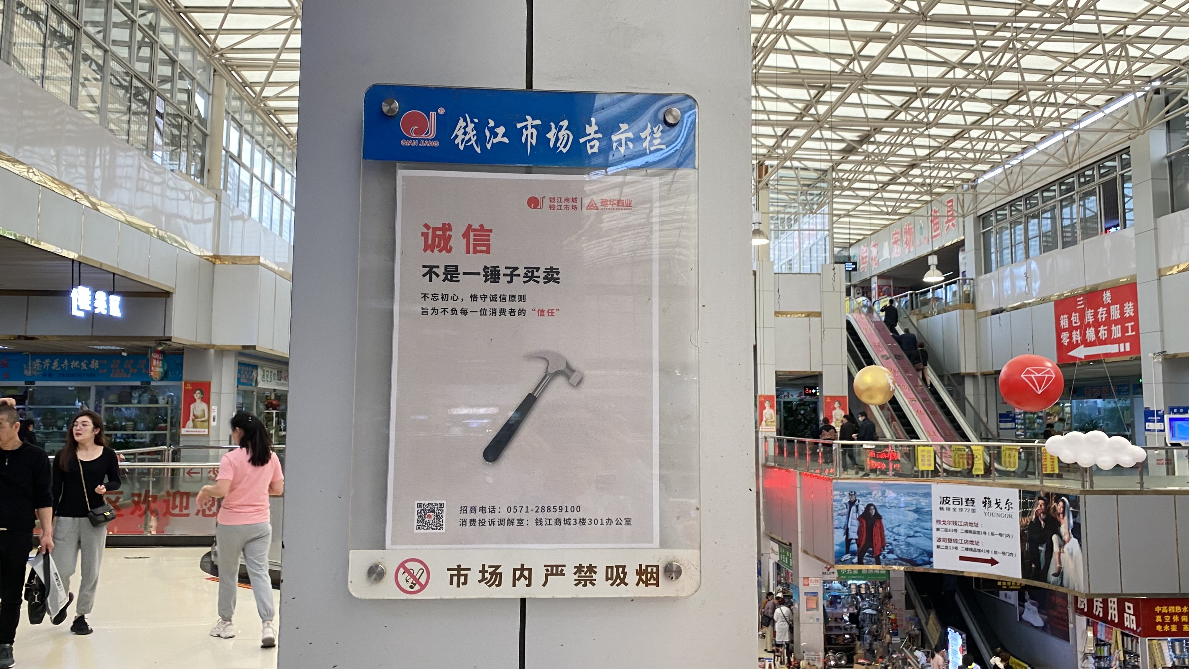 Ǯ���̳ǿ�չ������ı���������˶�