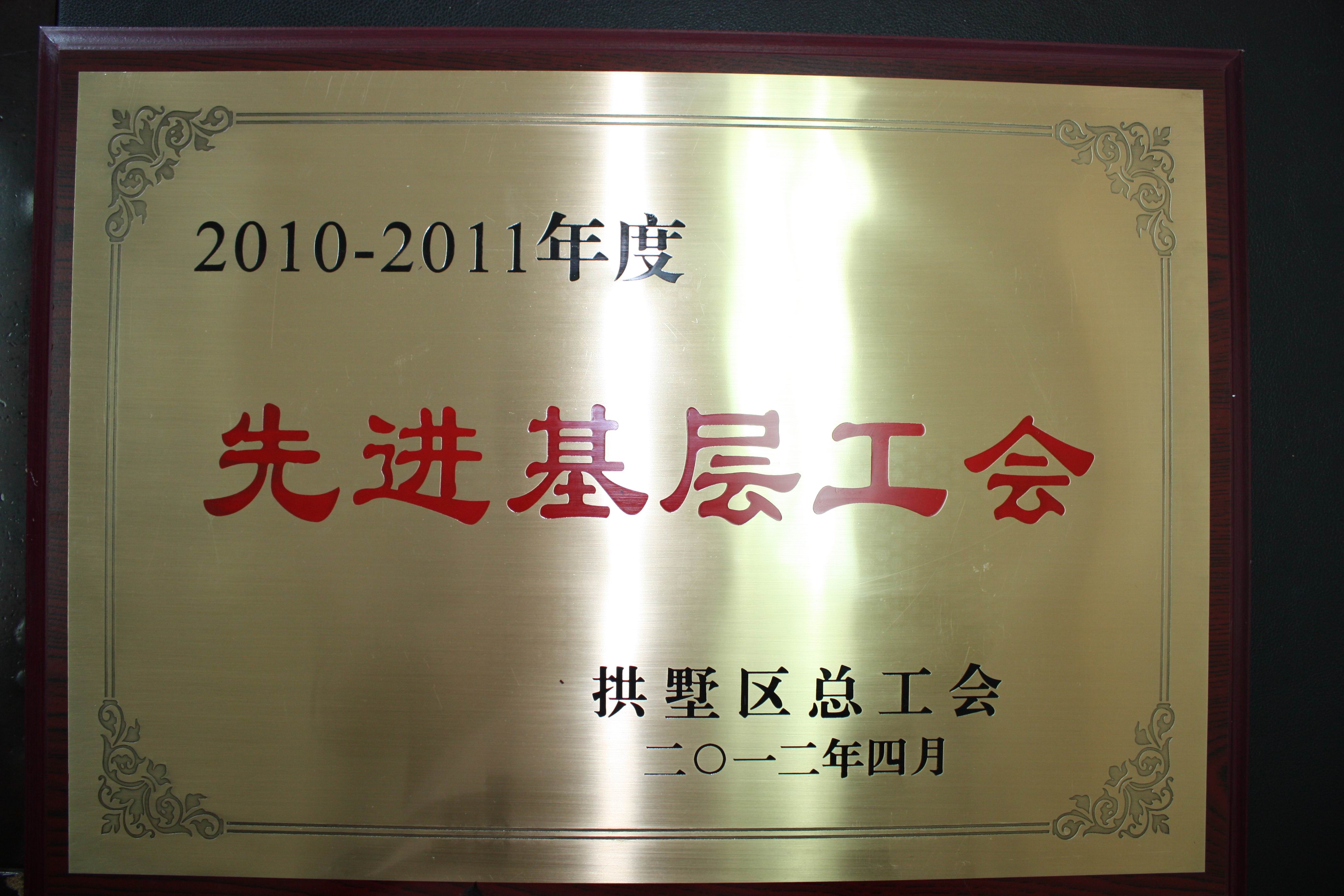 �Ƚ��²㹤��