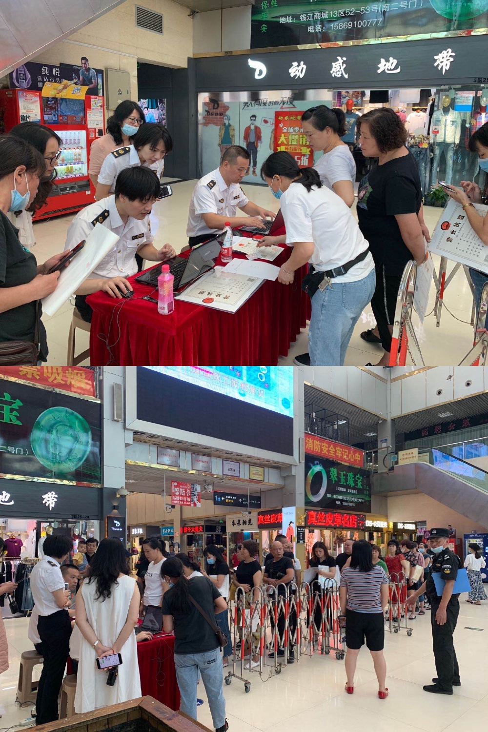 Ǯ���̳��Ž��Ͷ�����Ӵ�طֶӿ�չ���幤�̻�����ͱ����