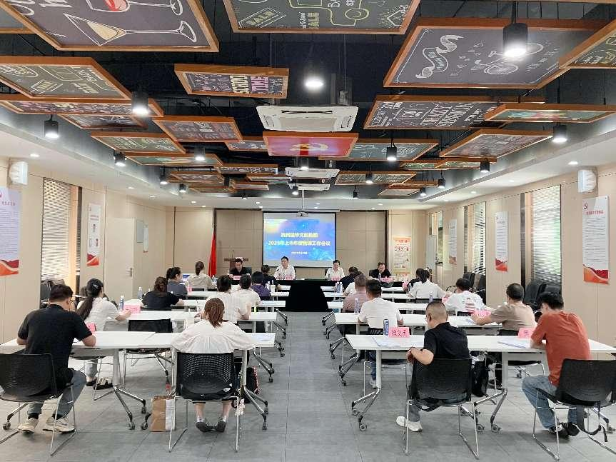 AGCLUB�Ĵ������ٿ�2025���ϰ�����������飨���󣩾ۻ�