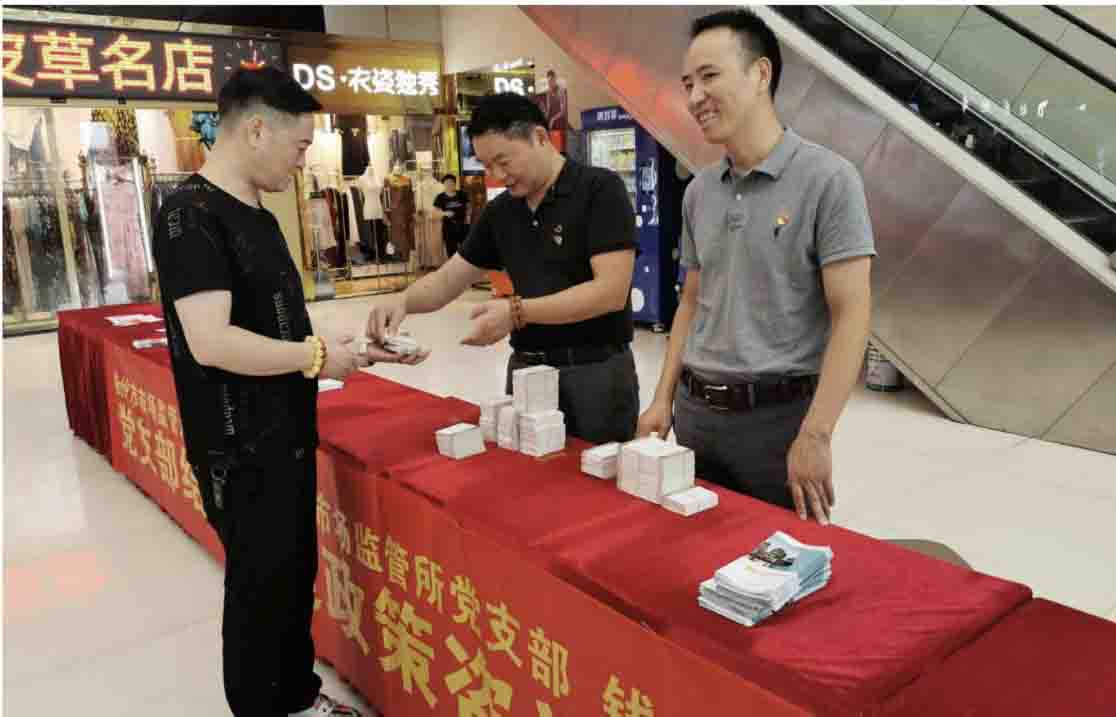 Ǯ���̳��Ž��г��ϵ�ֵ�֧�� ��չ�����˶�