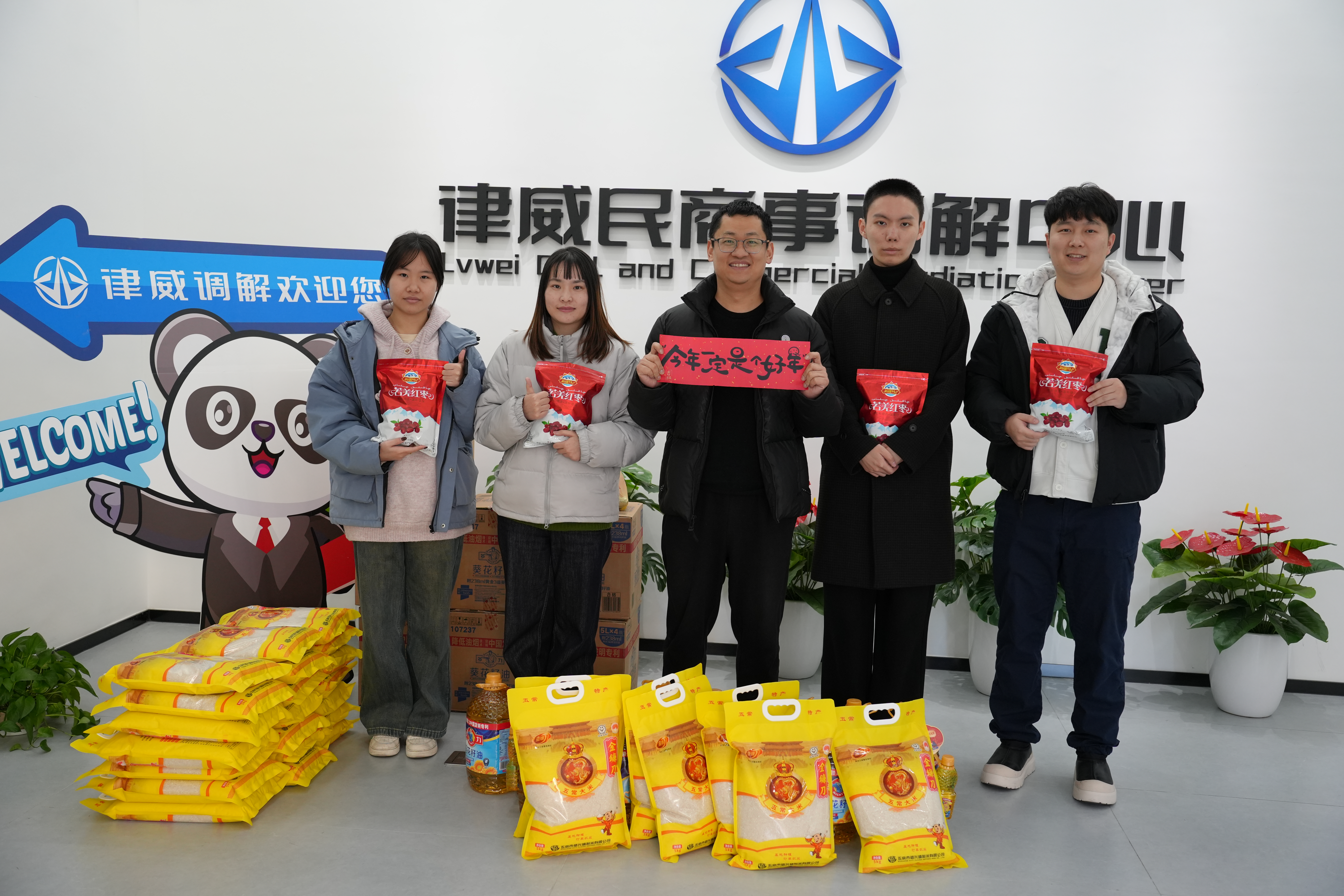 ů�ĸ���ӭ�´�����ϵԱ���Ծ�ע