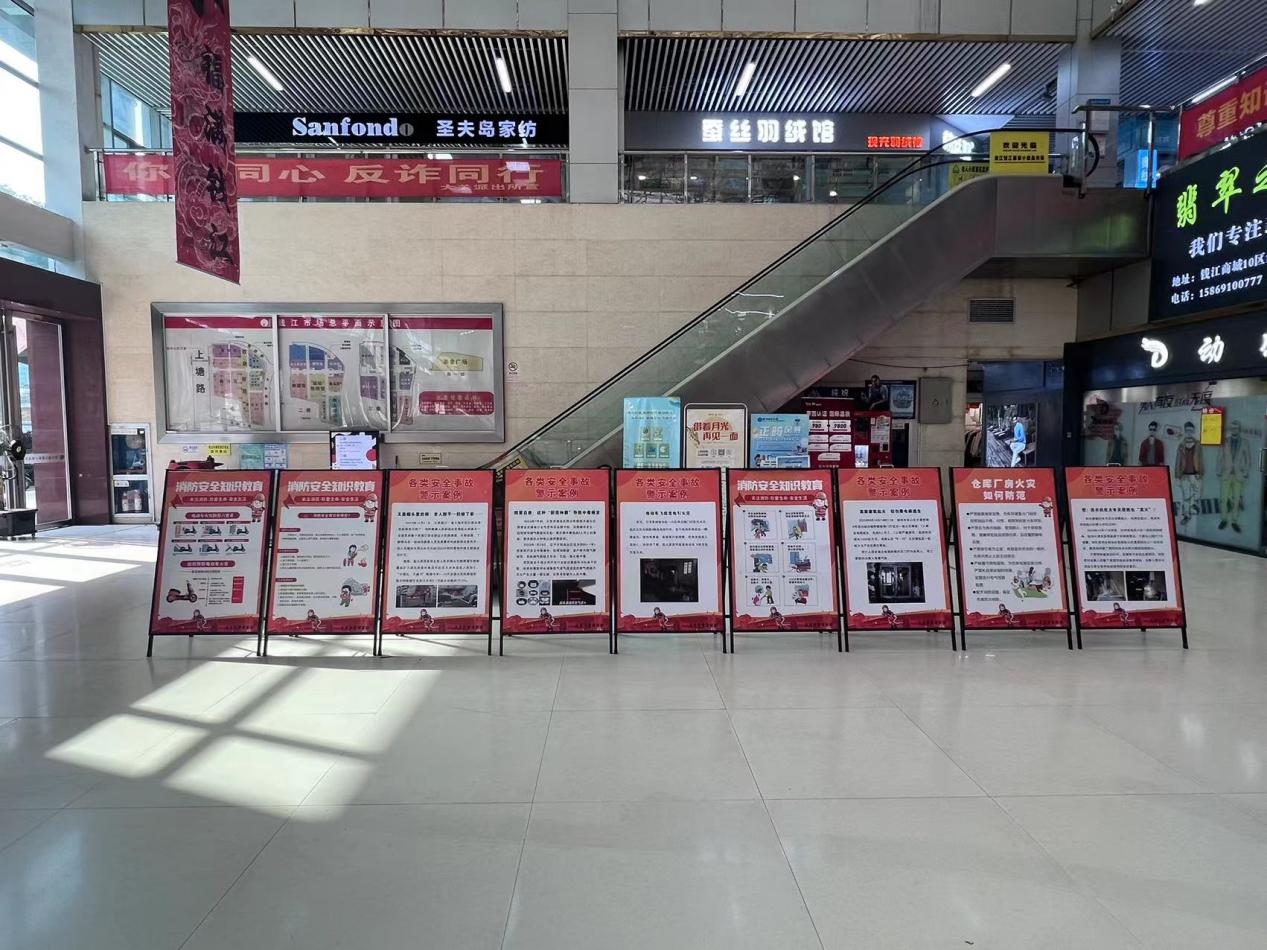 Ԥ��Ϊ�� �������ϡ���Ǯ���̳��Ž��ؽֵ���չ�����徲�����˶�