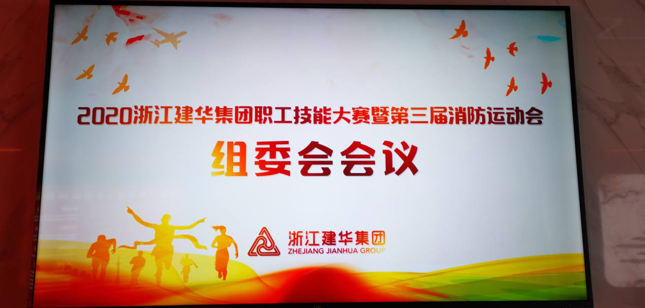 2020����ְ�����մ����ߵ����������˶��� ��ί���ٿ��ۻᰲ����ʵ��ϸ����