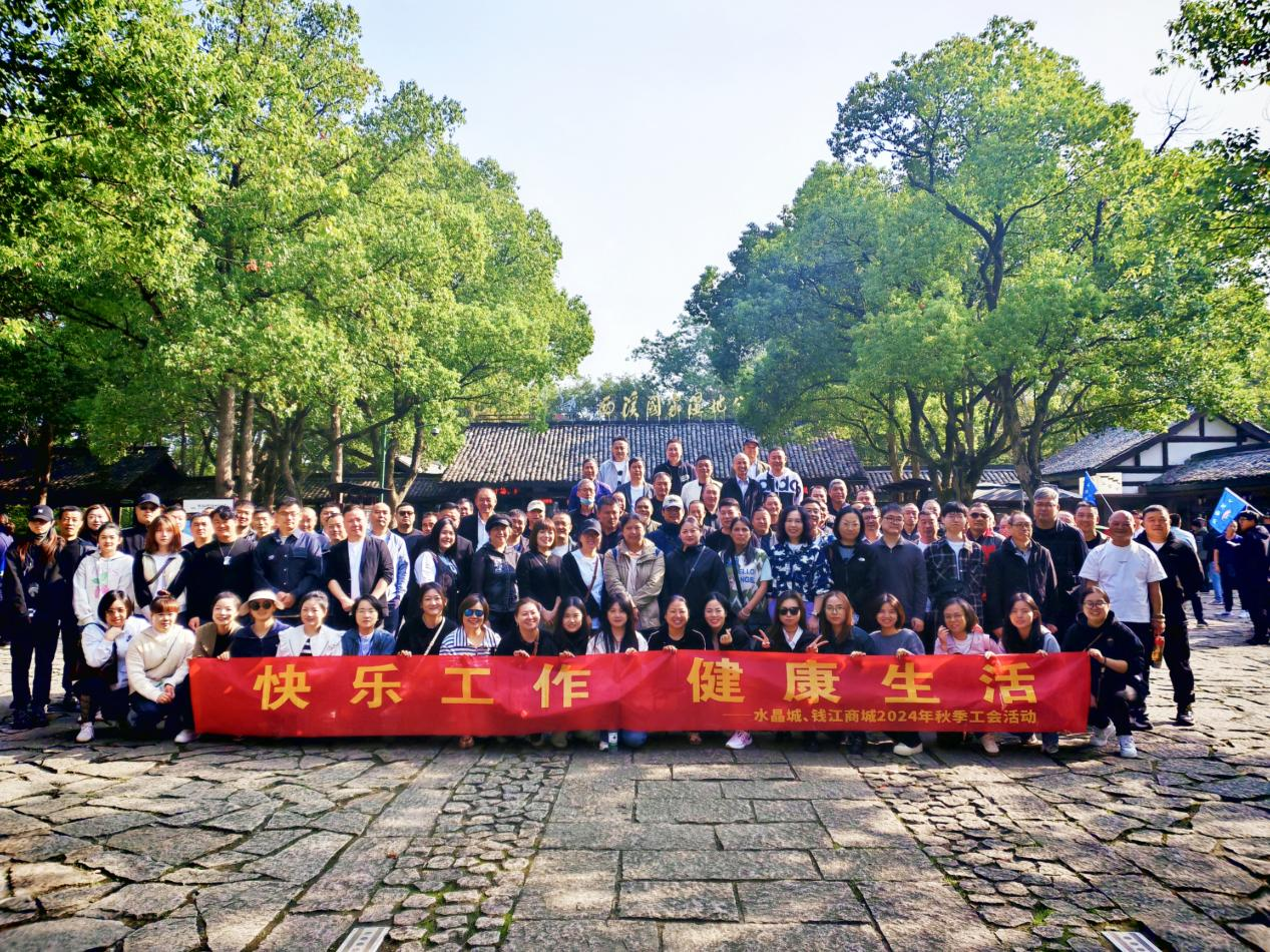 ӵ������������Ϫ��������Ǯ���̳��Ž�ˮ���ǿ�չ�����˶�