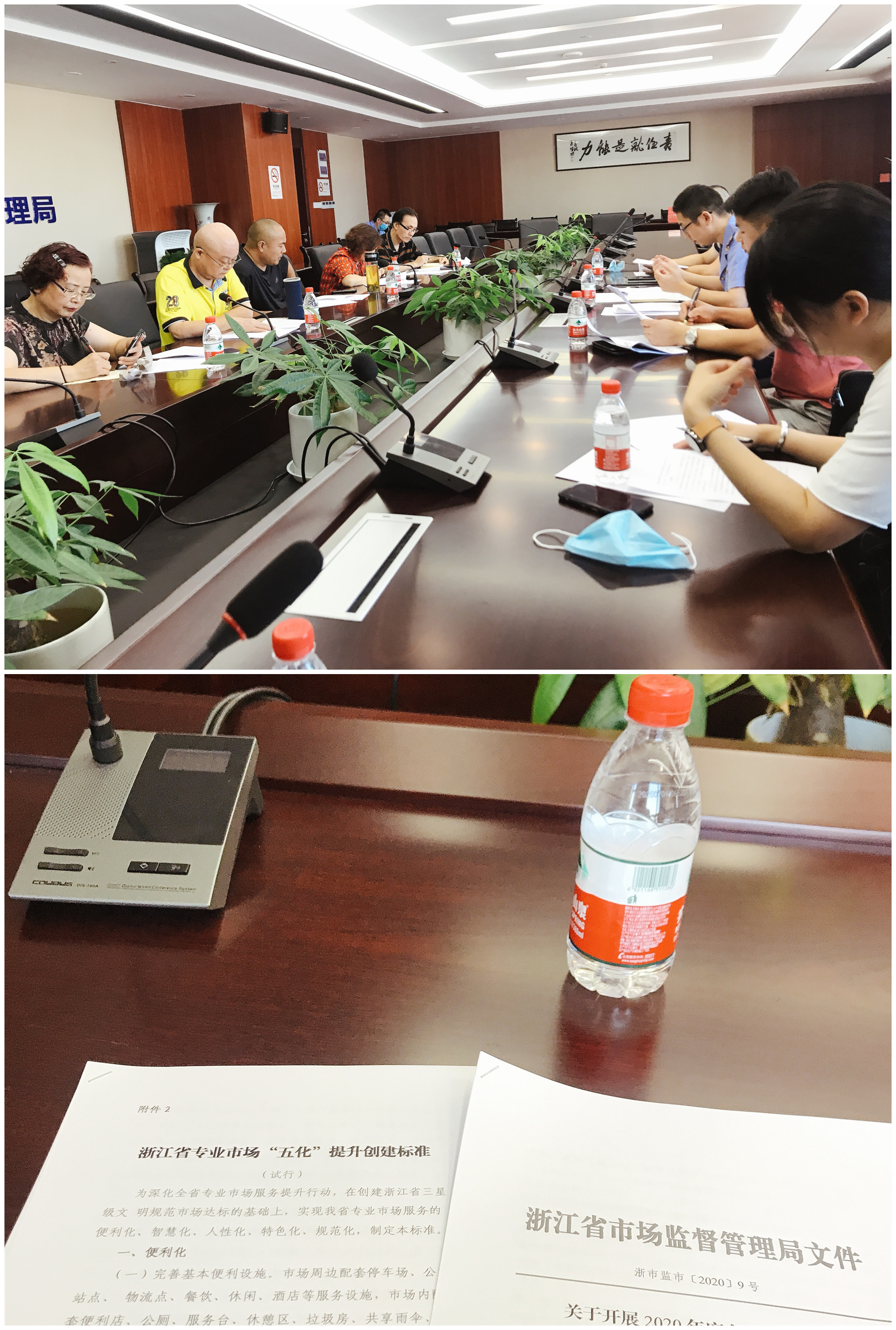 �㽭AGCLUB�������ߵ��������г����롰�Ǽ������г�����ѡ�ۻ�