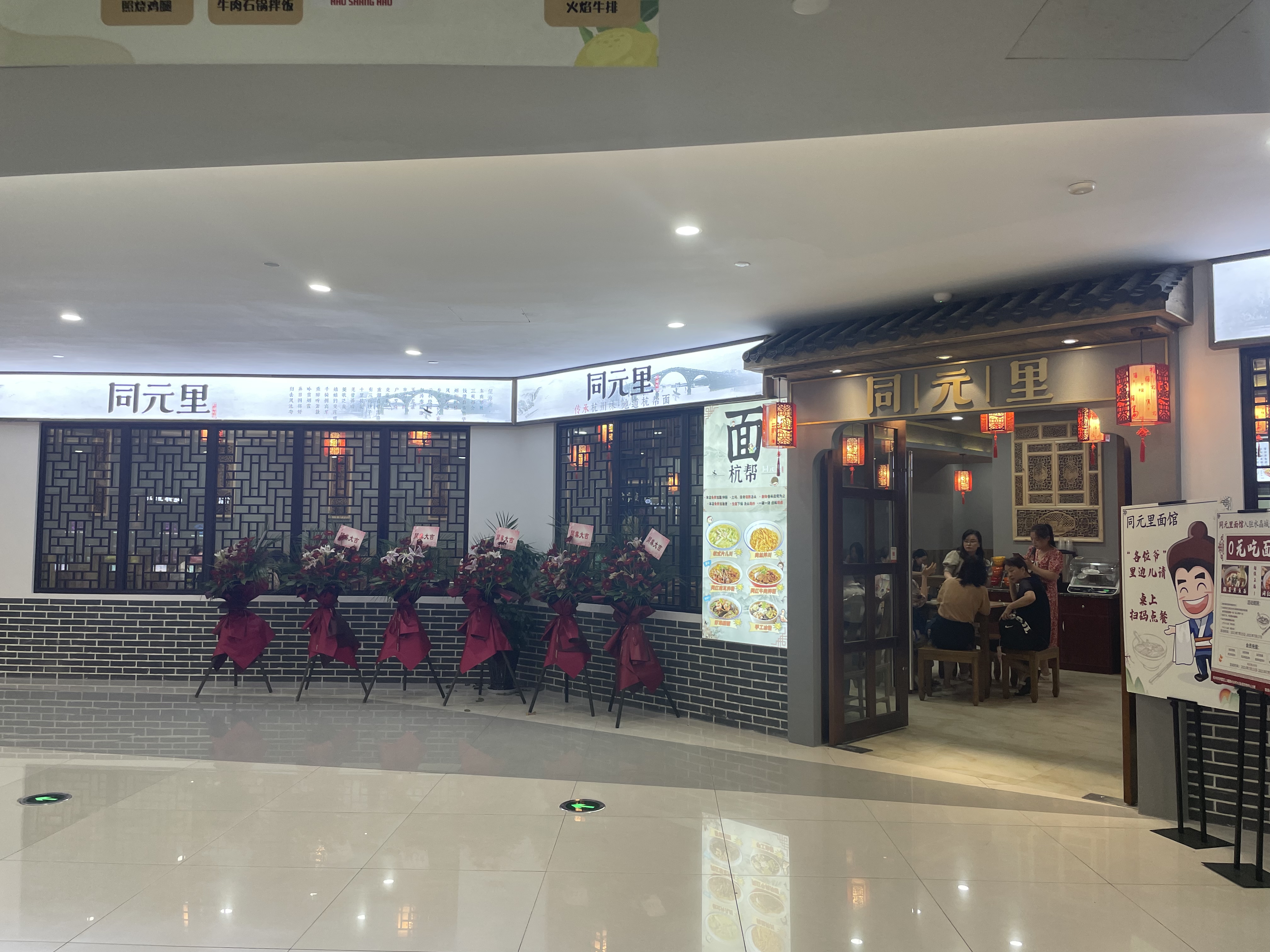 ˮ�����¿�ͬԪ�����