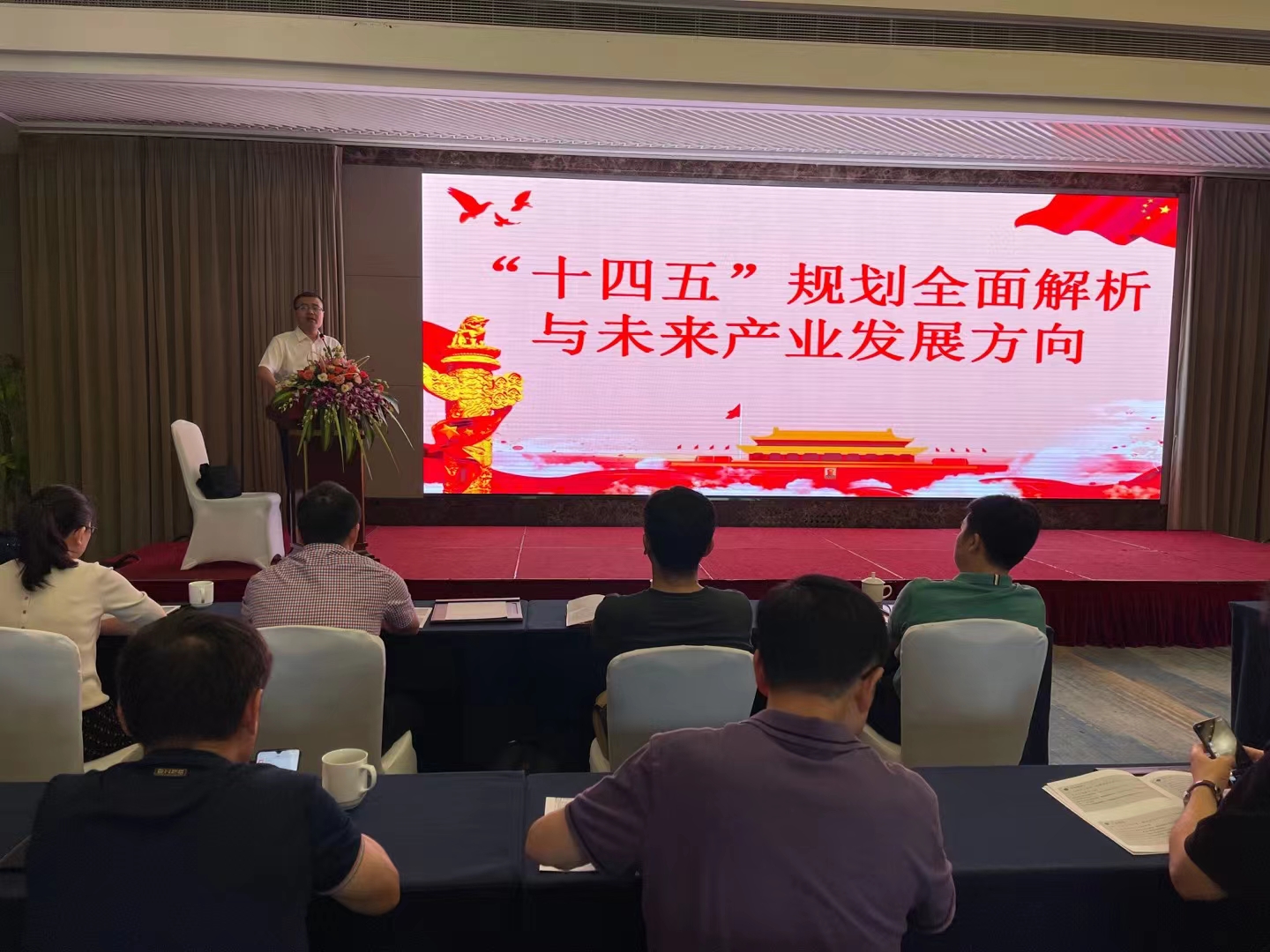  AGCLUBС��������С��Э�� ��ʮ���塱����ר�⽲��