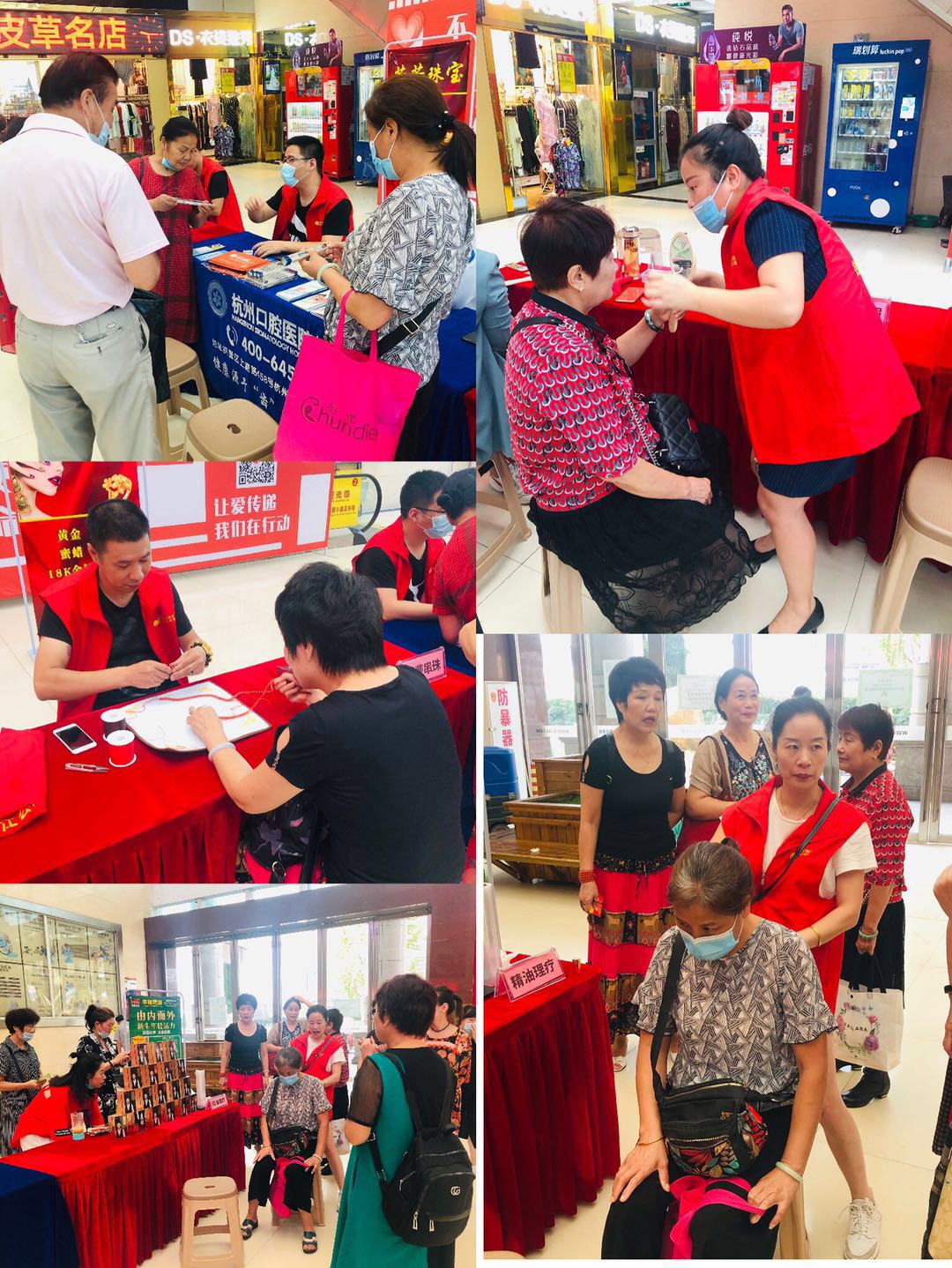 ��������ů�����������