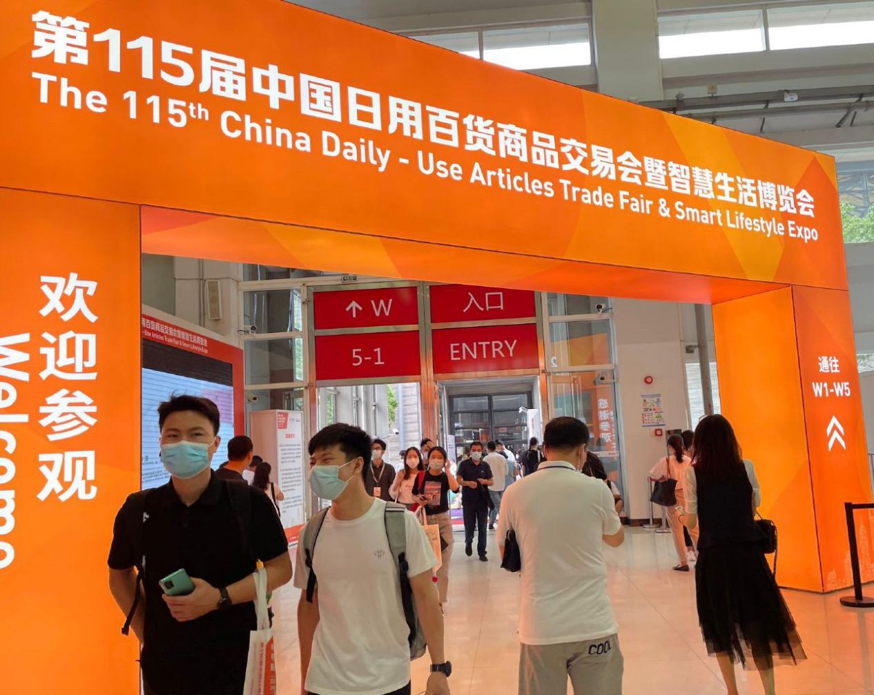 Ǯ���̳����е�115���й����ðٻ���Ʒ�����