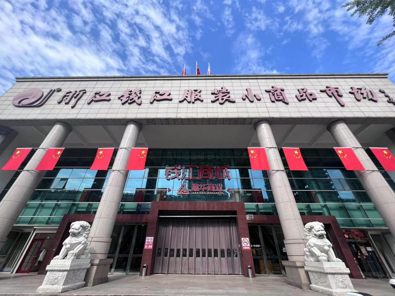 ���й��족ӳ��Ǯ���̳ǹ���װ��Ӫ��Ũ�ع�������