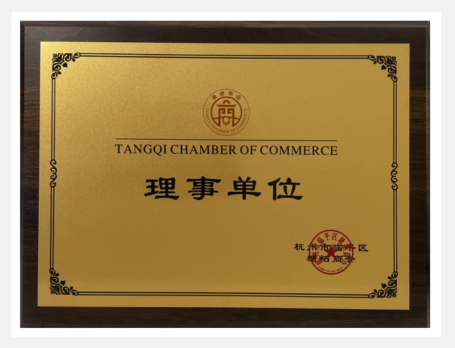 AGCLUBʵҵ�ٻ������̻ᡰ���µ�λ������