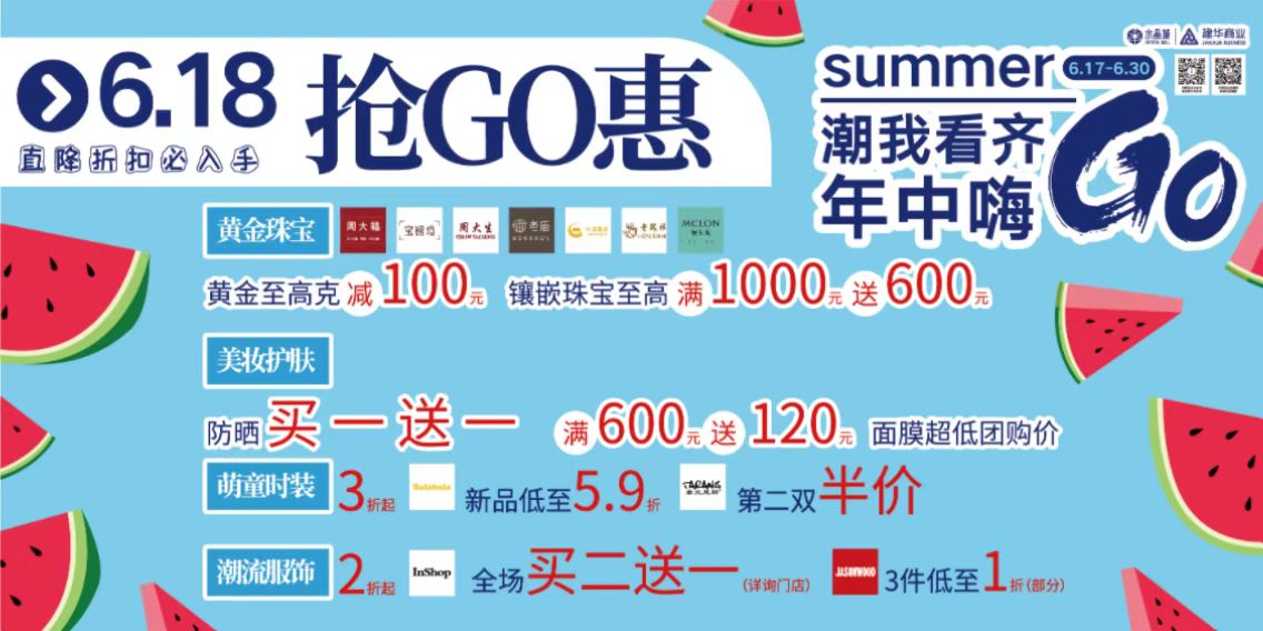 ���ҿ���  ������GO