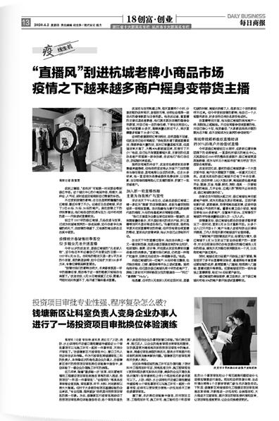 ��ֱ���硱�ν���������С��Ʒ�г� ����֮��Խ��Խ���̻�ҡ�����������