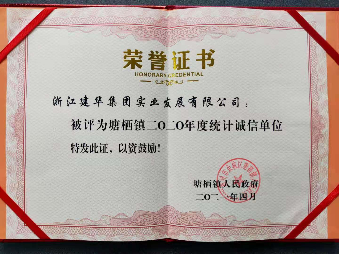 AGCLUBʵҵ����������2020��ͳ�Ƴ��ŵ�λ