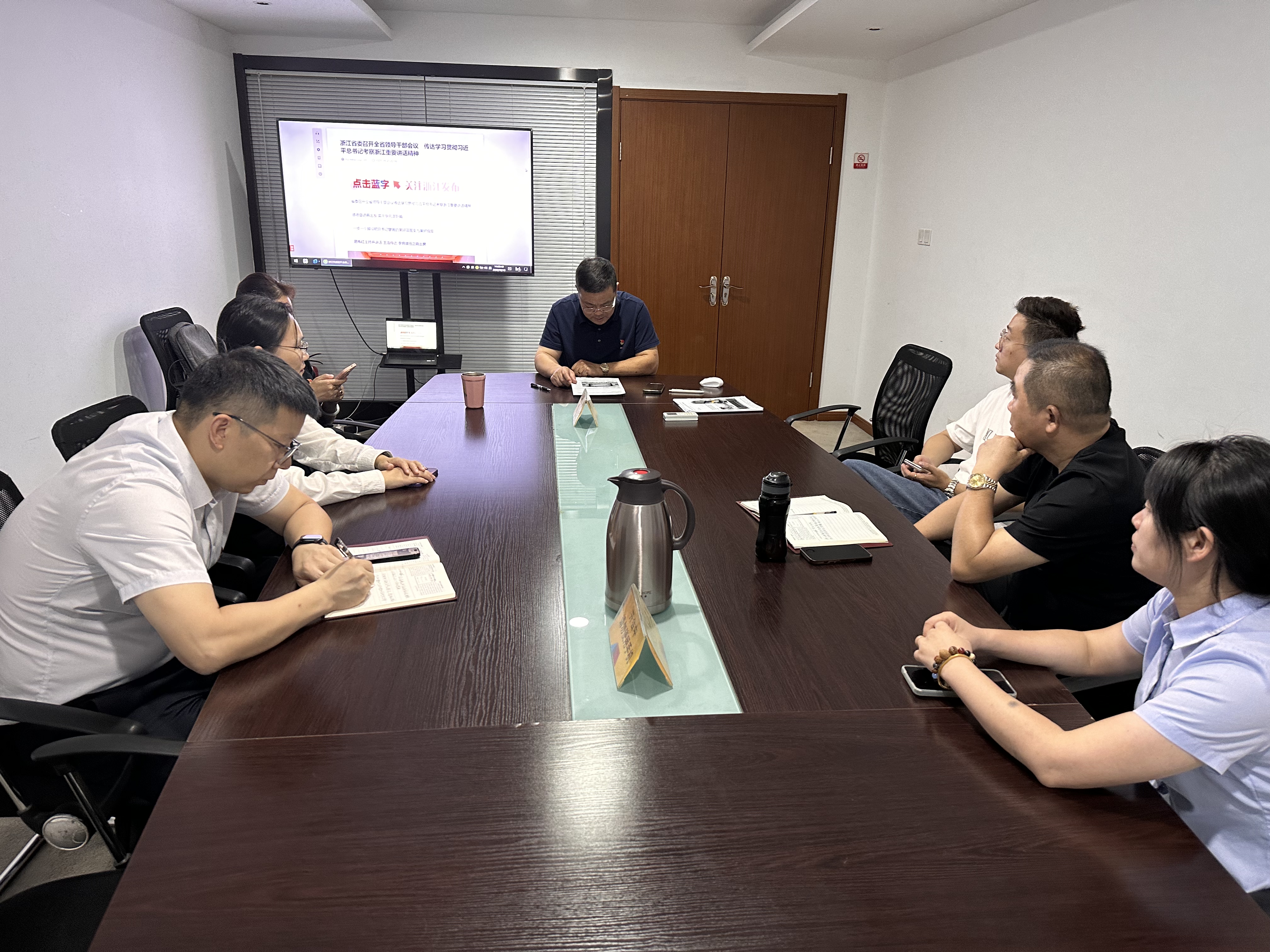 ˮ���ǵ�֧����չ10�µ�Ա�ο��˶�