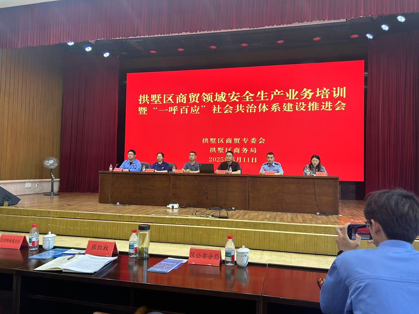 ˮ�����𾢼�������ó�����徲������ѵ