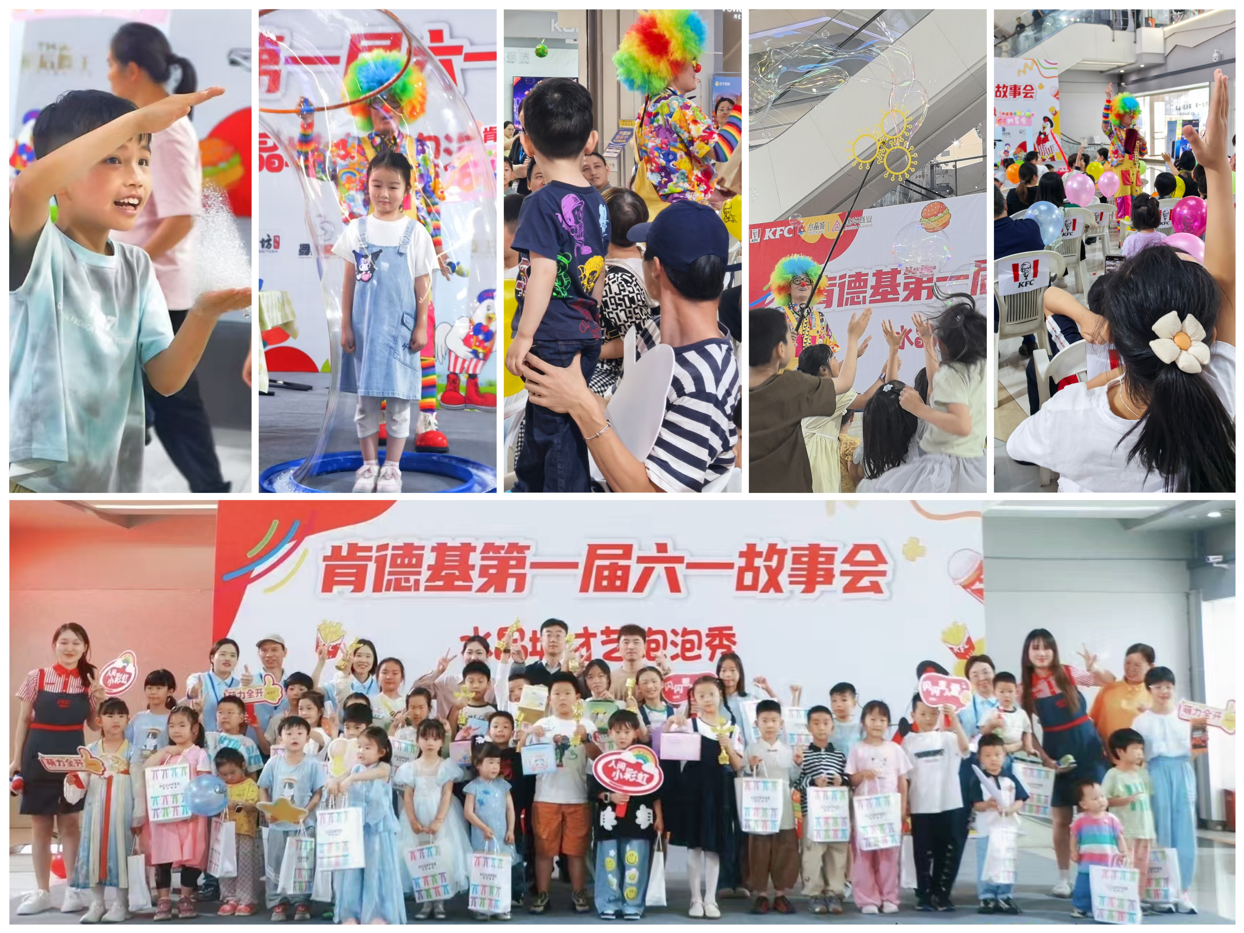 ˮ���ǲ��������㼰�׽���һ���»��˶�Բ������