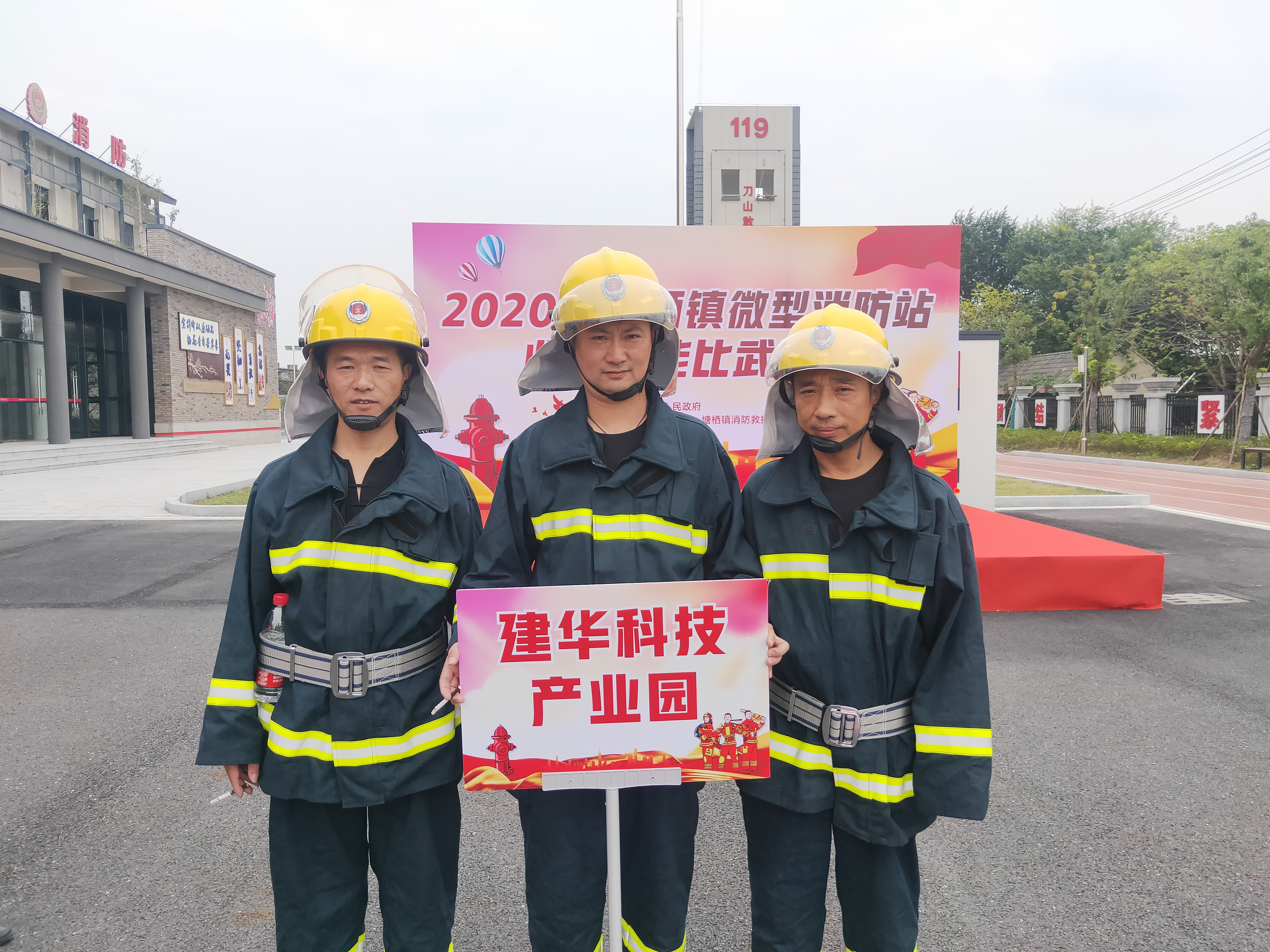 2020��������΢������վӪҵ���մ���