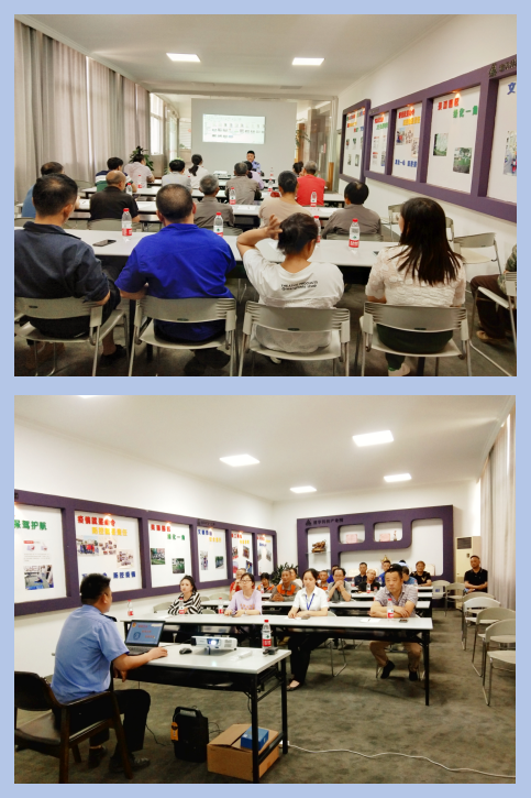 ����AGCLUB�ƴ���ҵ԰��֯��չ�辶��ͨ    �徲֪ʶ��ѵ