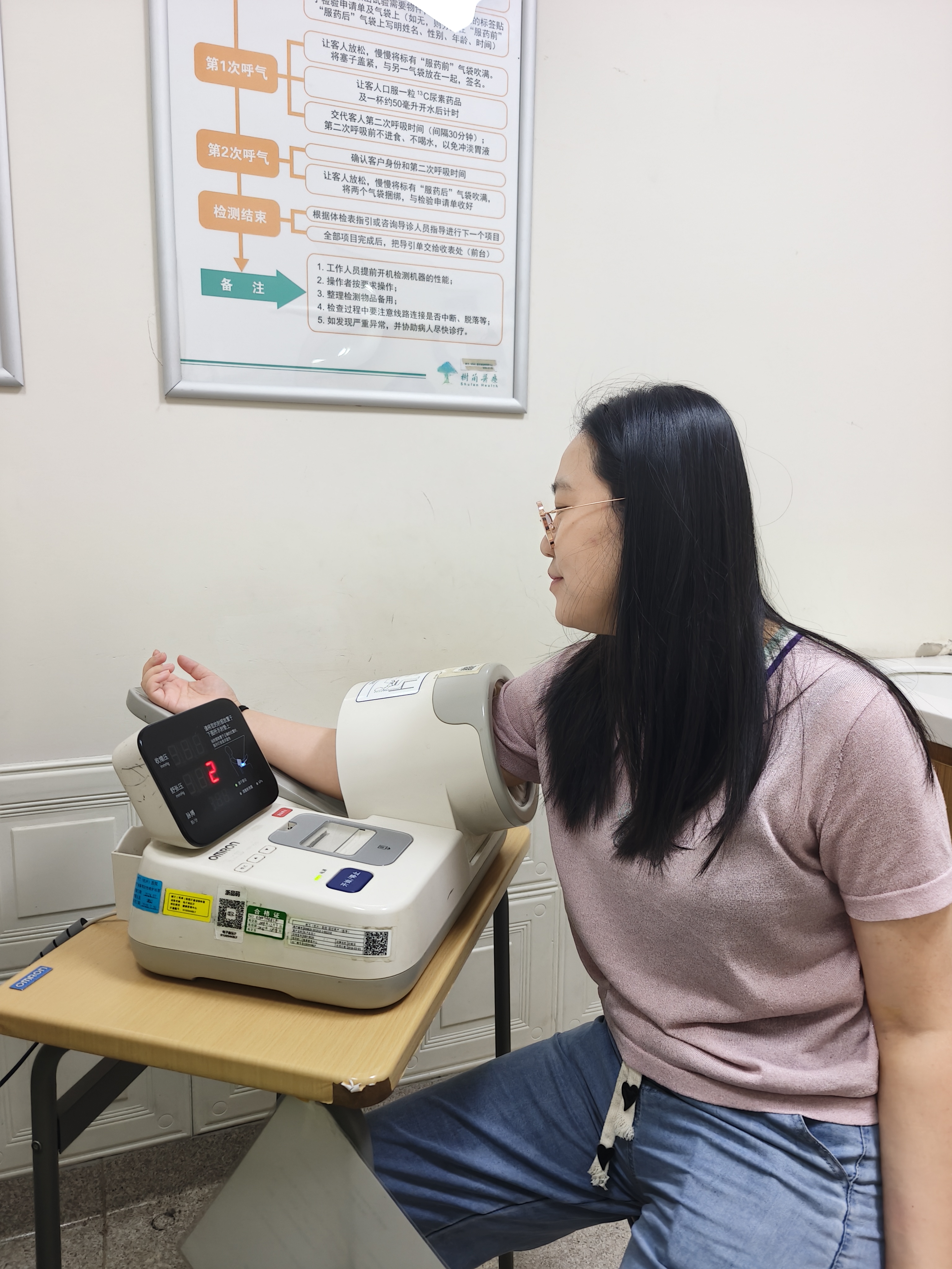 ˮ���ǿ�չ2025���Ա����������˶�