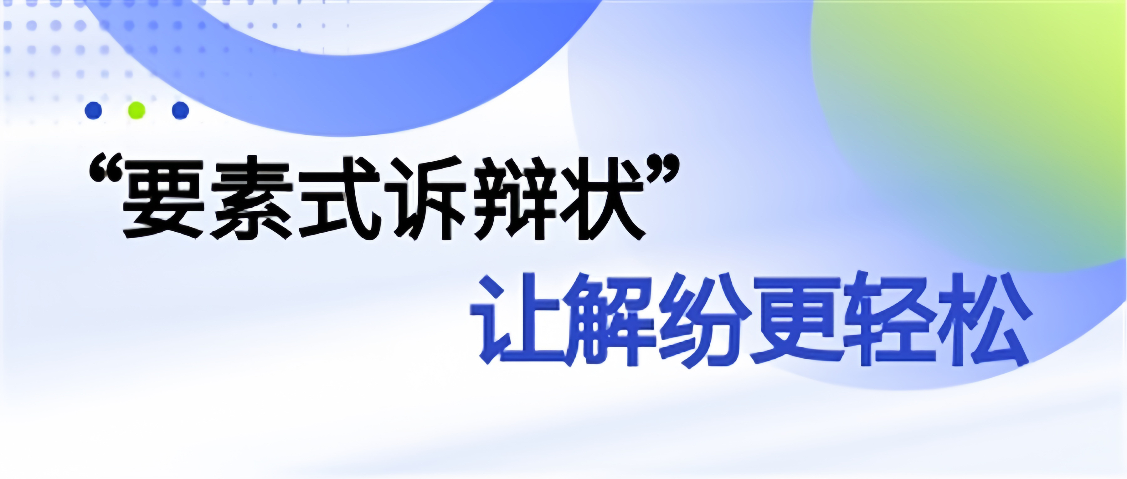 ��Ҫ��ʽ�߱�״���ý�׸�����