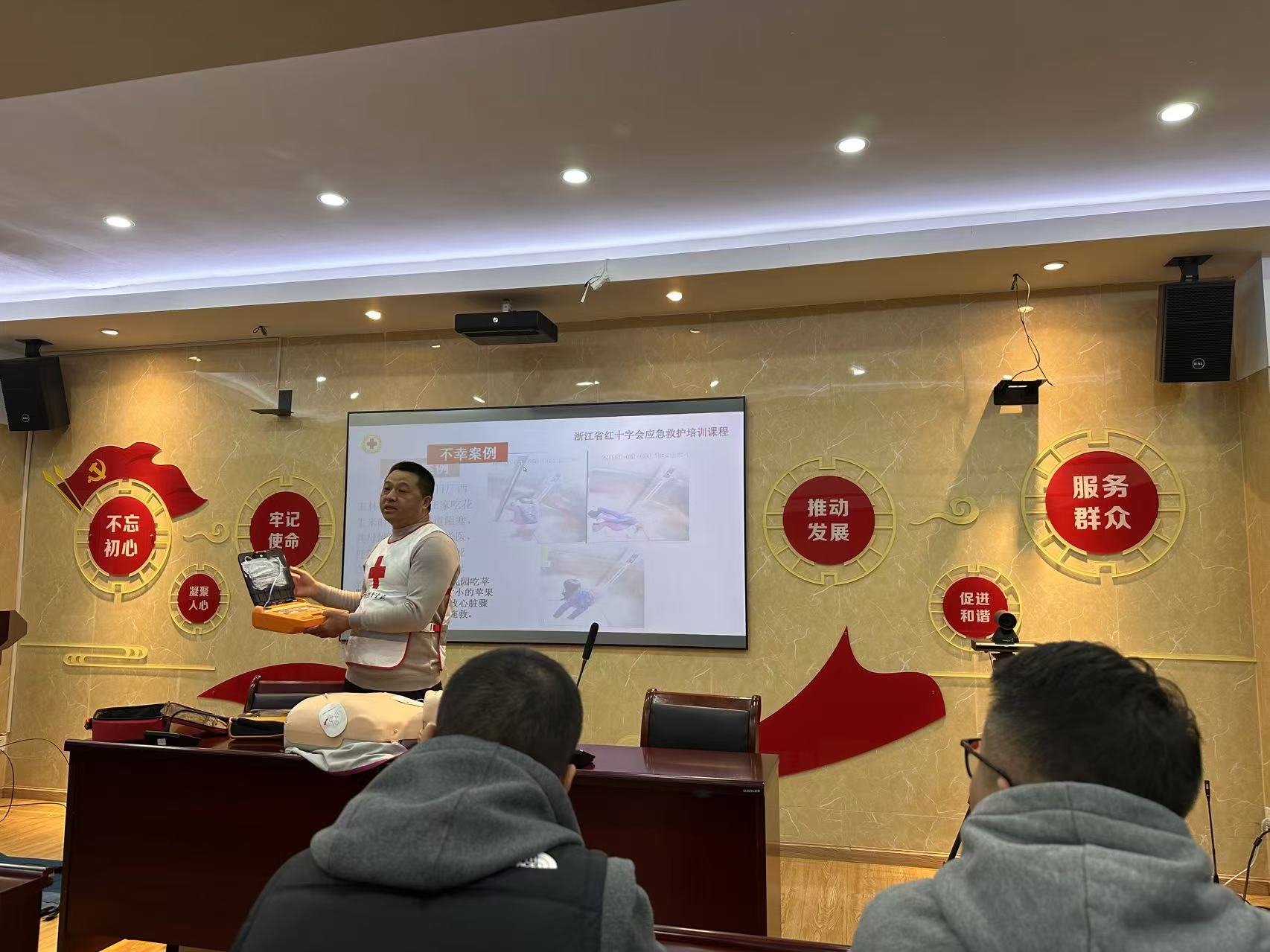 ˮ������֯Ա������AED������ѵ