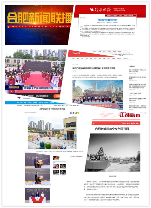 ®��AGCLUB�Ĵ�԰��ʽ��԰�Ϸʶ��ý�����౨��