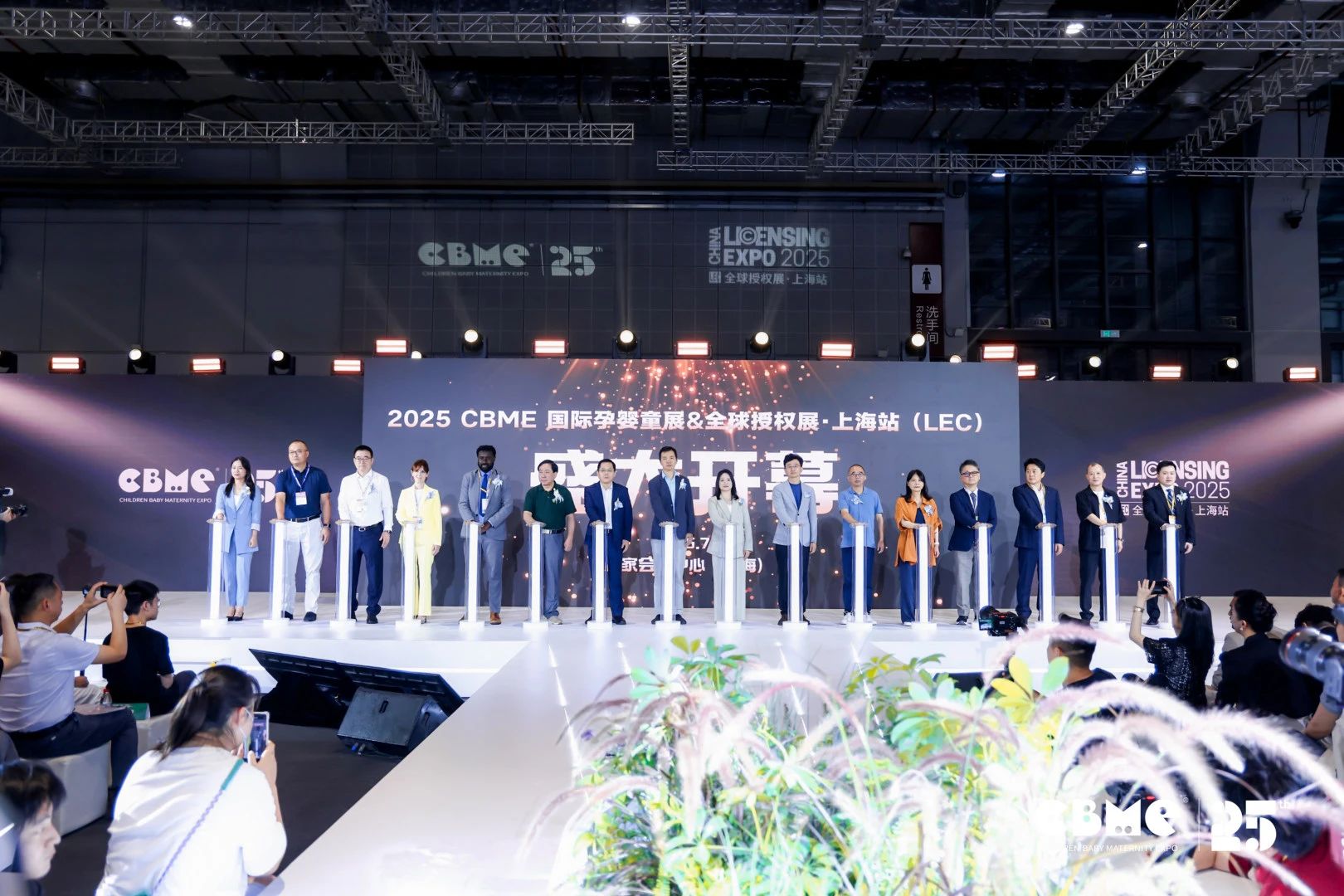 ˮ���Ǽ���2025CBME ������Ӥͯչ