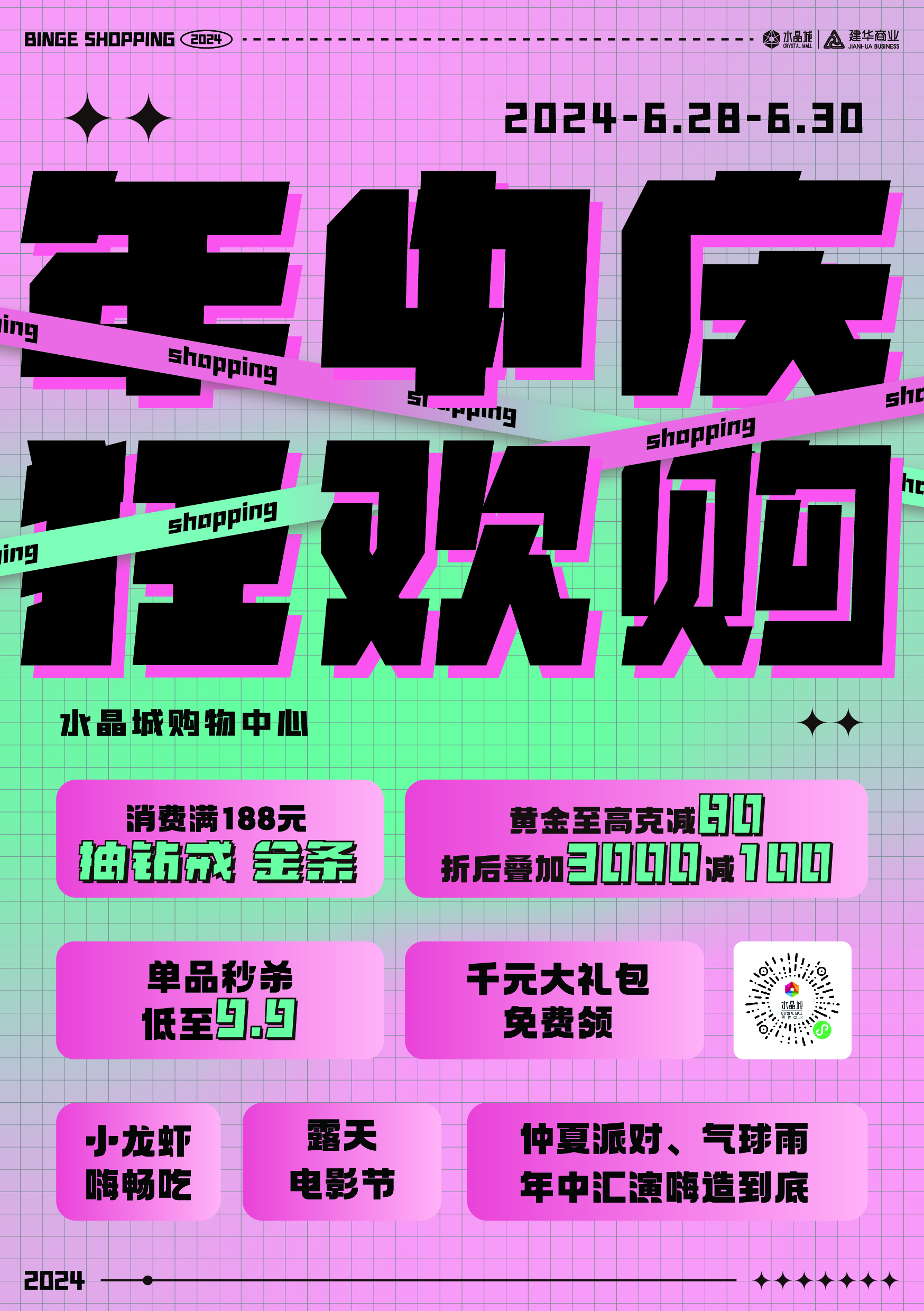 ˮ����2024������񻶹�