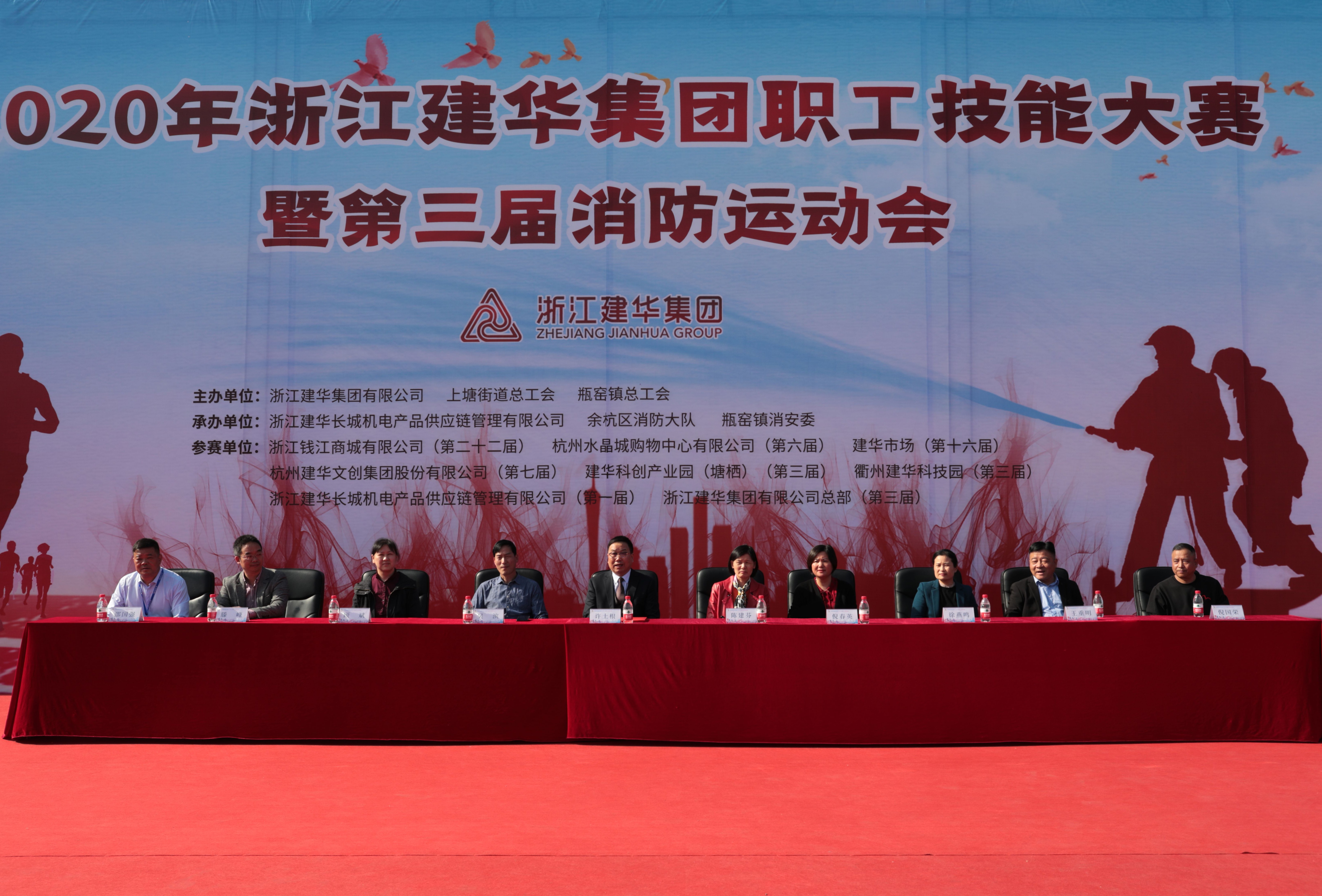 �㽭AGCLUB����ְ�����մ����ߵ����������˶���˳�����