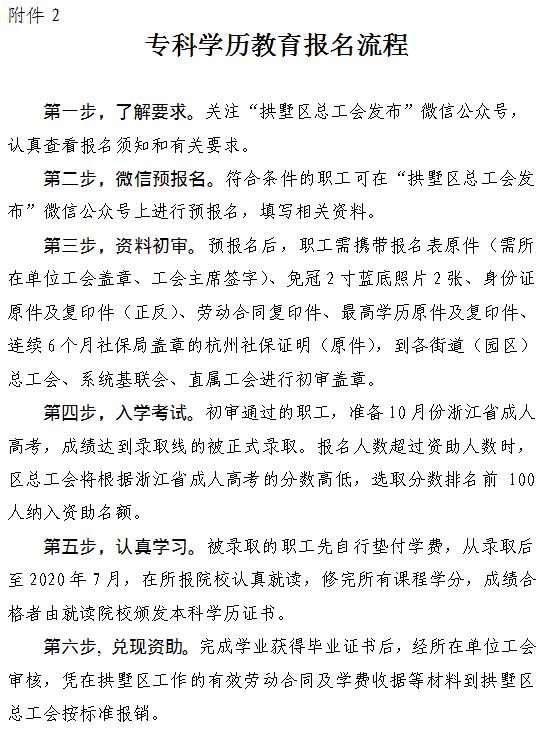 ���ܹ���չ2017����������������ְԱ��ר���˶� (2).jpg