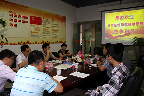 20140918ʡ��֯�����´��������α����AGCLUB�Ĵ�԰�������� (1).jpg