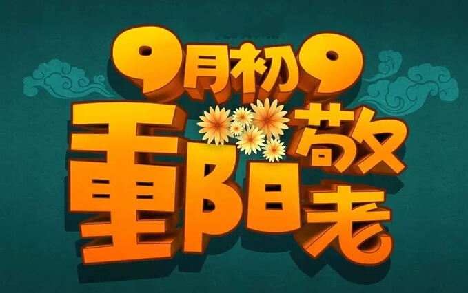 20151019����������Ԥ���˶� (1).jpg