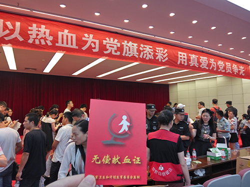 20170703AGCLUB�Ĵ����ŵ���֧�����޳���Ѫ�˶� (1).jpg