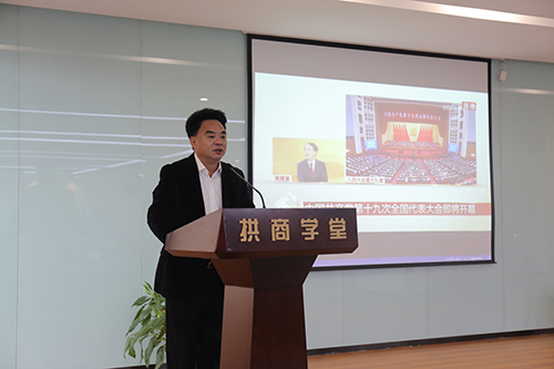 20171018AGCLUB�Ĵ����ŵ���֧�տ�ʮ�Ŵ�Ļʢ�� (1).jpg