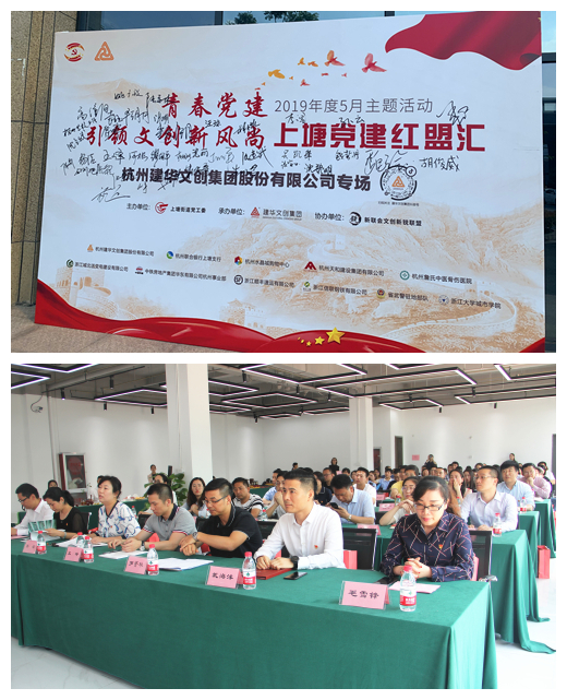 20190528����  �������������ס����������������˻㡱����AGCLUB�Ĵ�����ר�������˶�Բ����Ļ (1).jpg