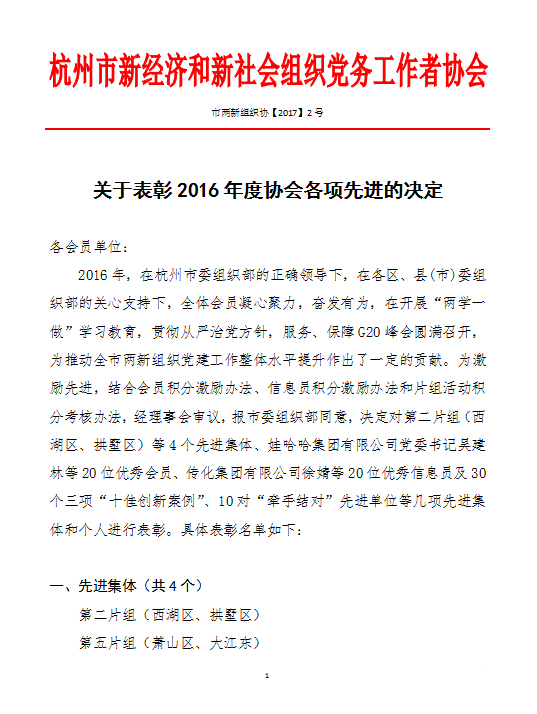 AGCLUB�Ĵ����ŵ���֧�ٴ��Ѽ� (1).jpg