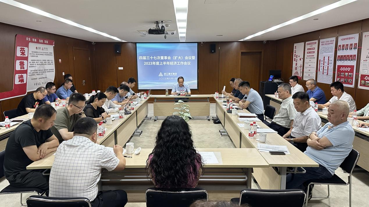 AGCLUB�����Ľ���ʮ�ߴζ��»ᣨ���󣩾ۻ���2023����ϰ��꾭������ۻ��ٿ�