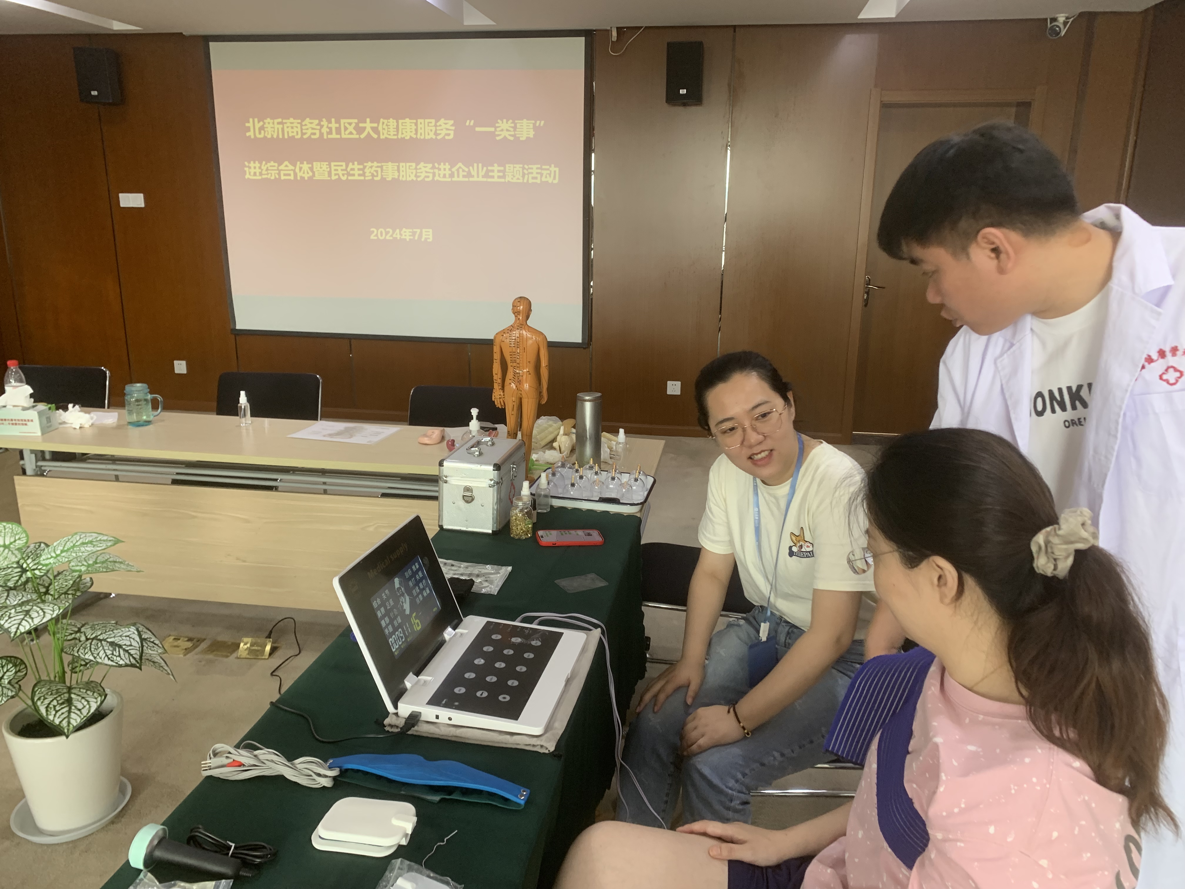 ˮ���ǿ�չ�������Ʒ����˶�