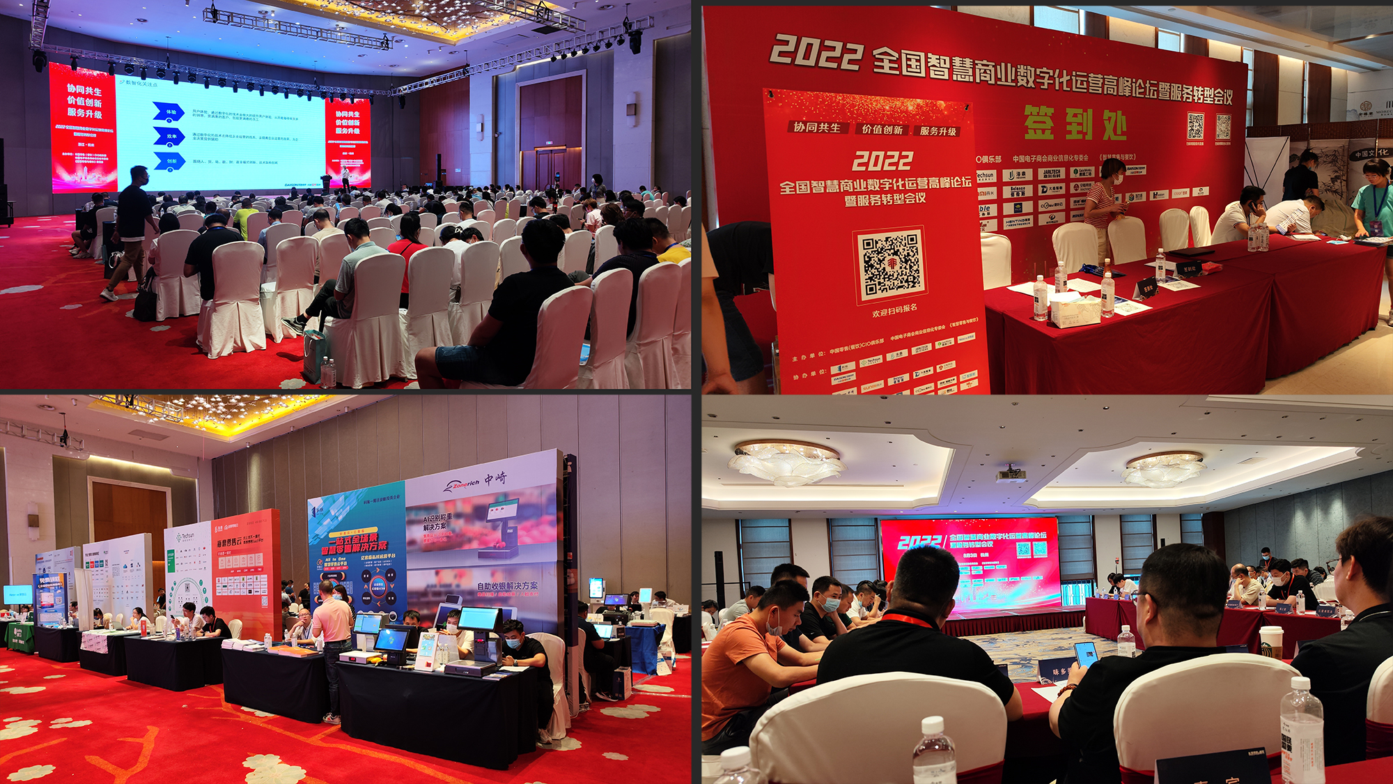 ˮ���Ǽ���2022�����ǻ���ҵ���ֻ���Ӫ�����̳