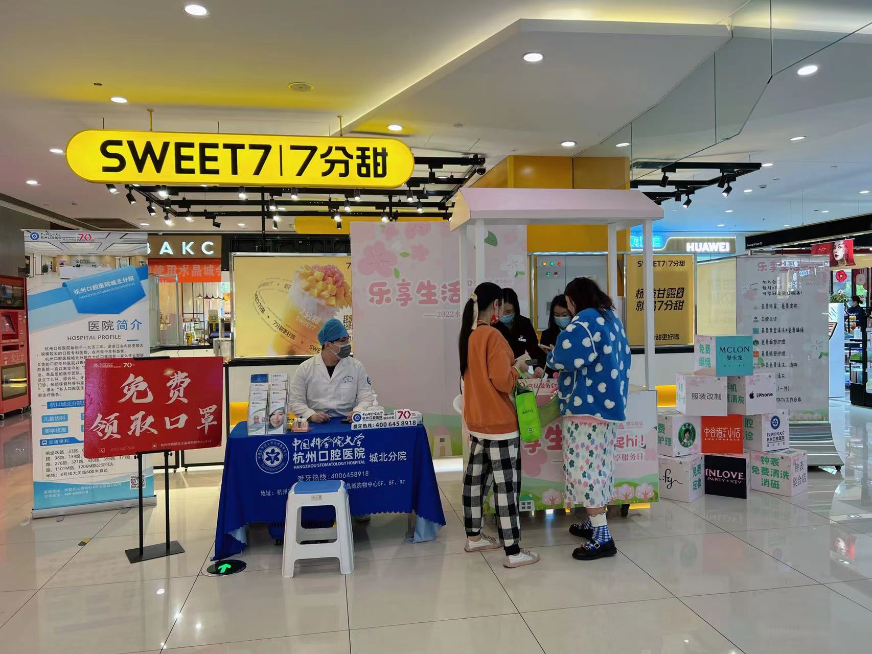 ˮ���ǿ�չ�����������˶�