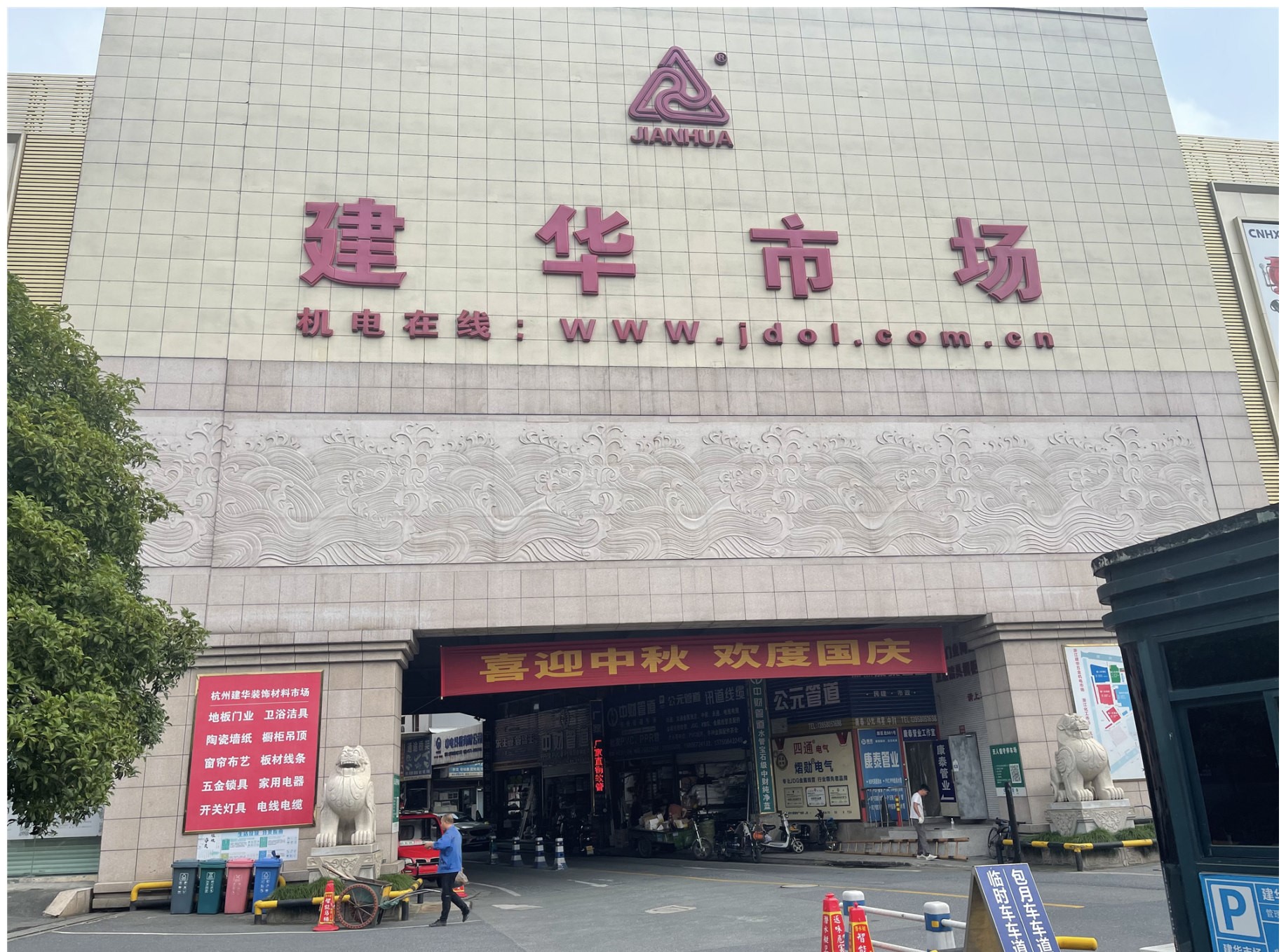 Я�����Ӵ��ѽ� ӵ����������