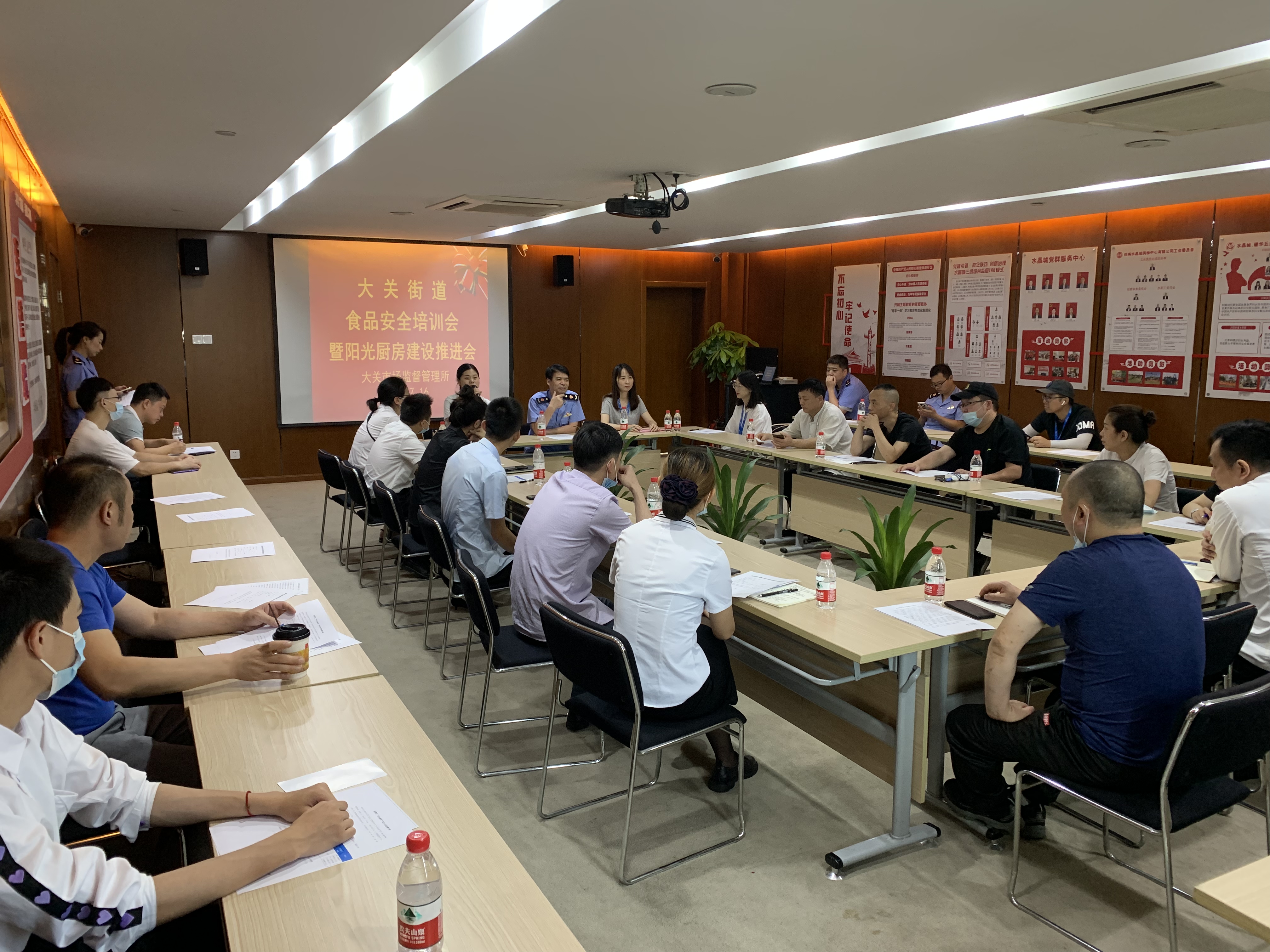 ˮ������֯��չʳ���徲��ѵ��