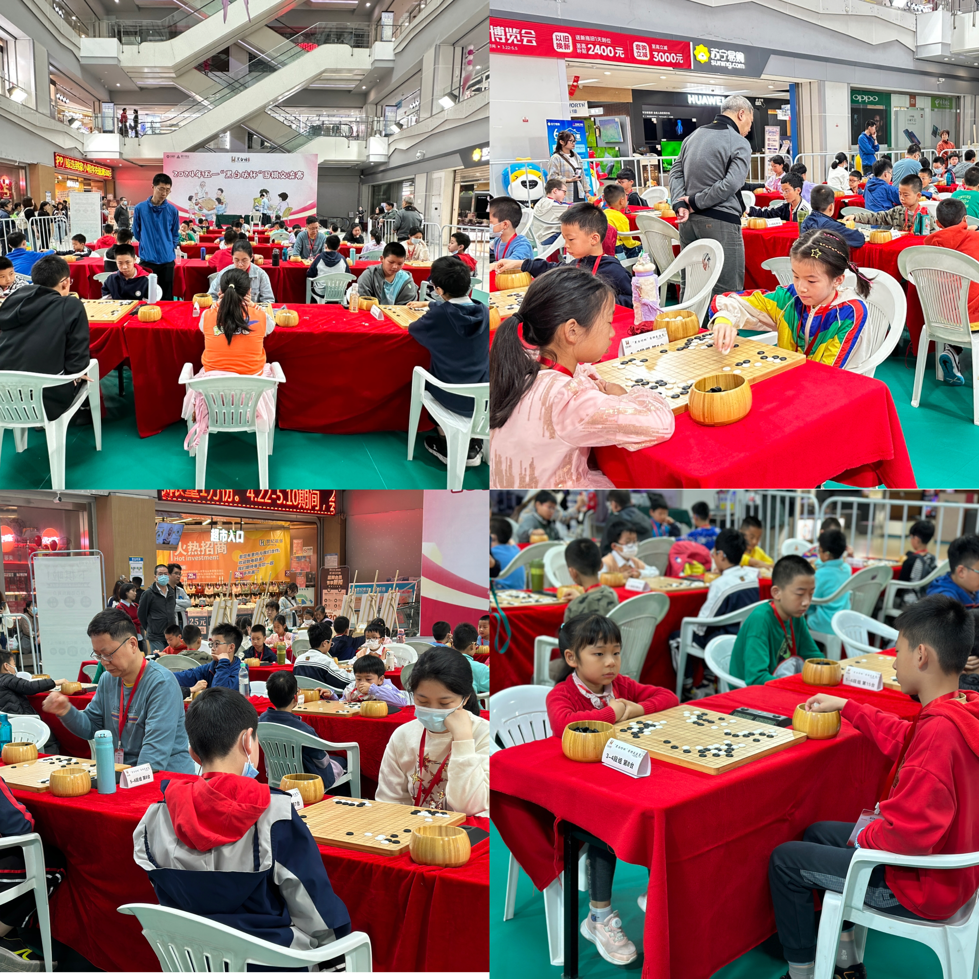 ˮ������һΧ�彻����������Χ���ȳ�