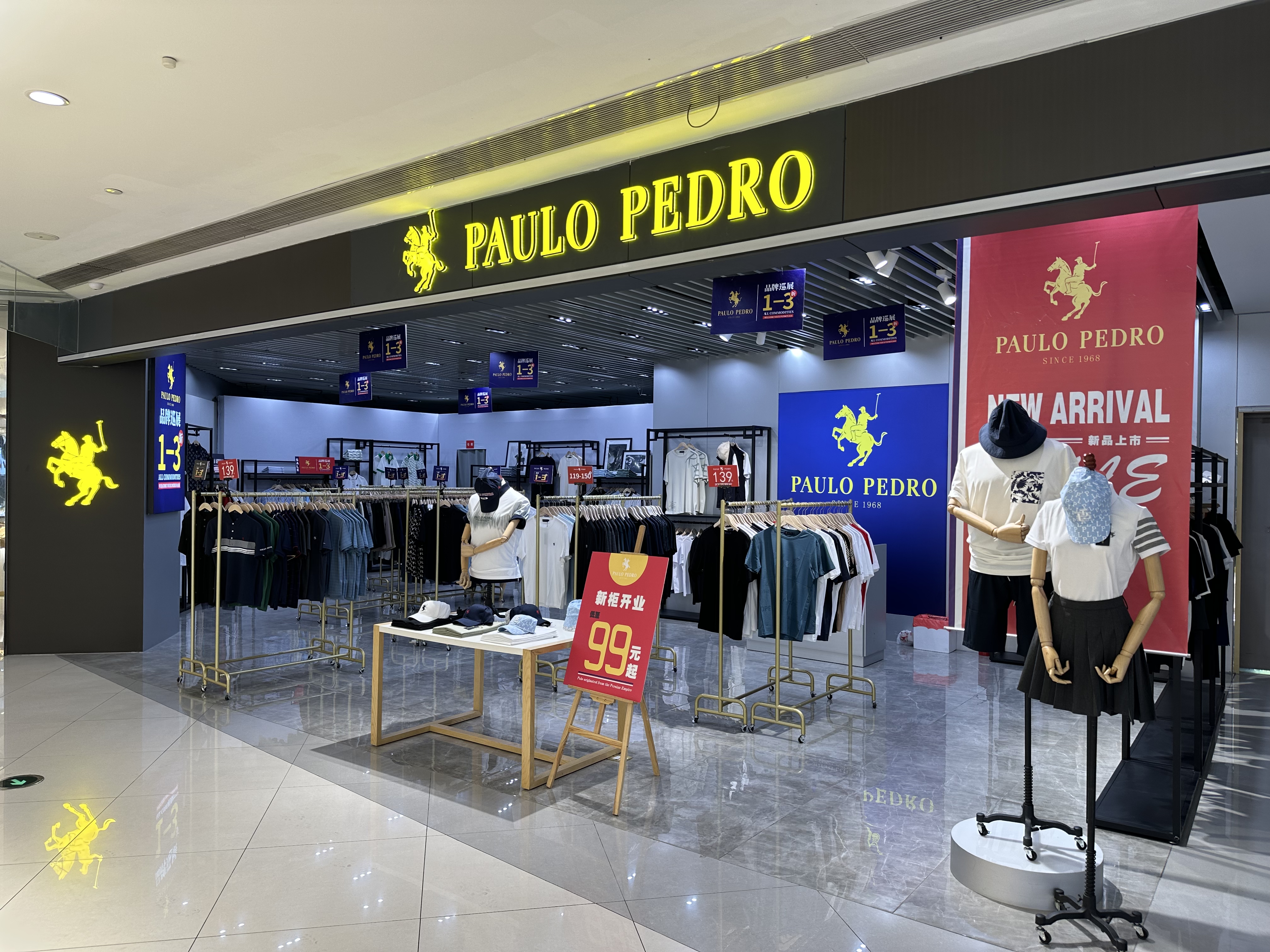 ˮ���Ǳ���·�˵�ʢ��ҵ��