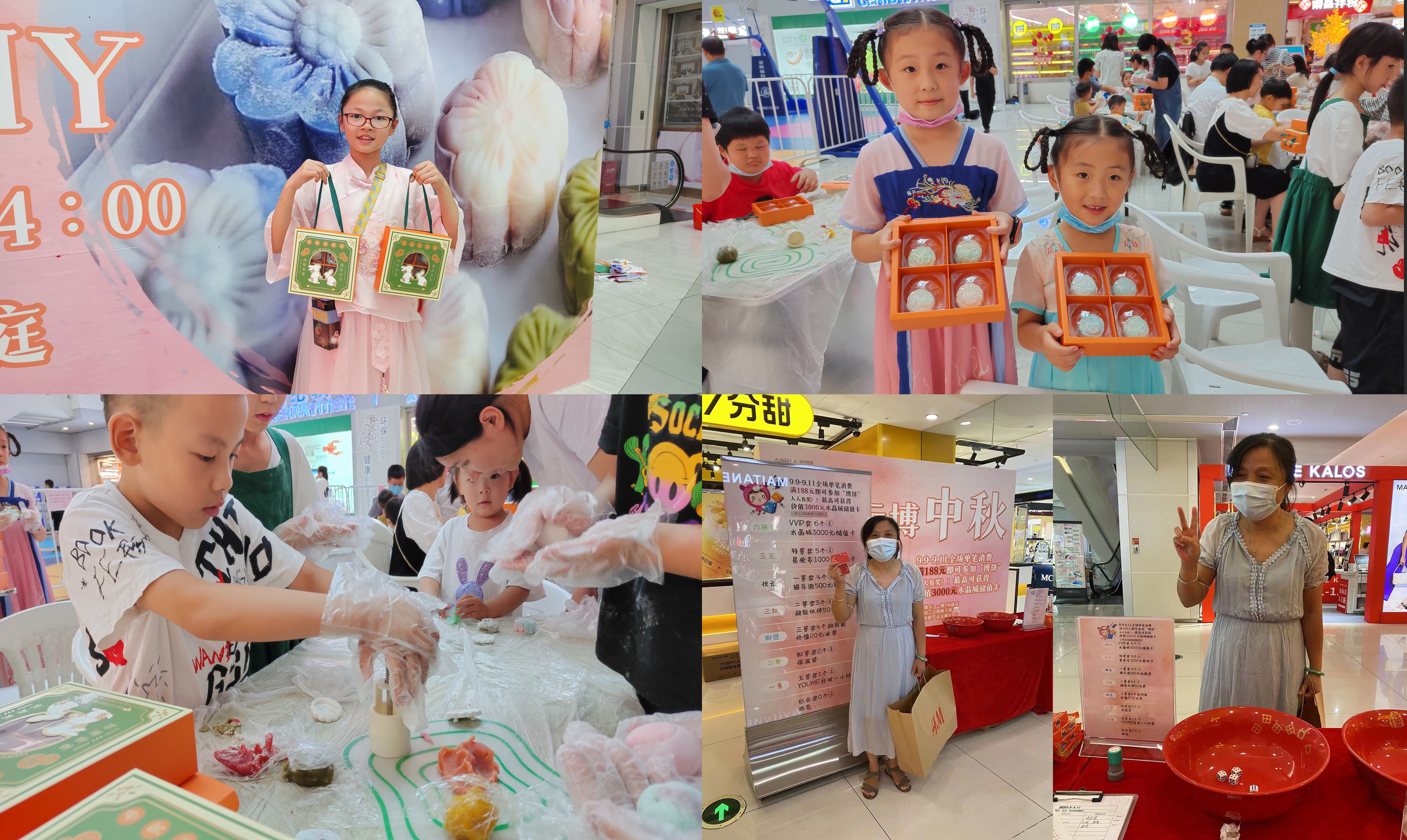 ˮ����2022�������˶�Բ������