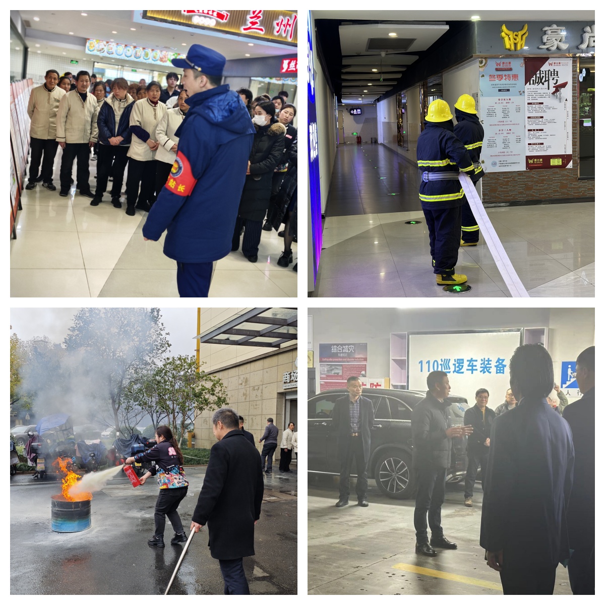 ˮ���Ǿ���2024���ϰ������������ɢ����