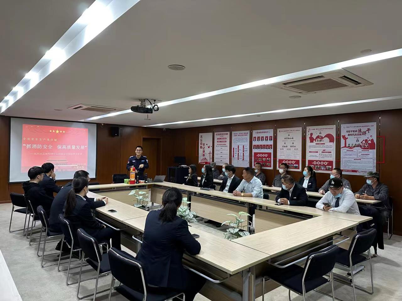 ˮ���ǿ�չ2022���ְ��������ѵ