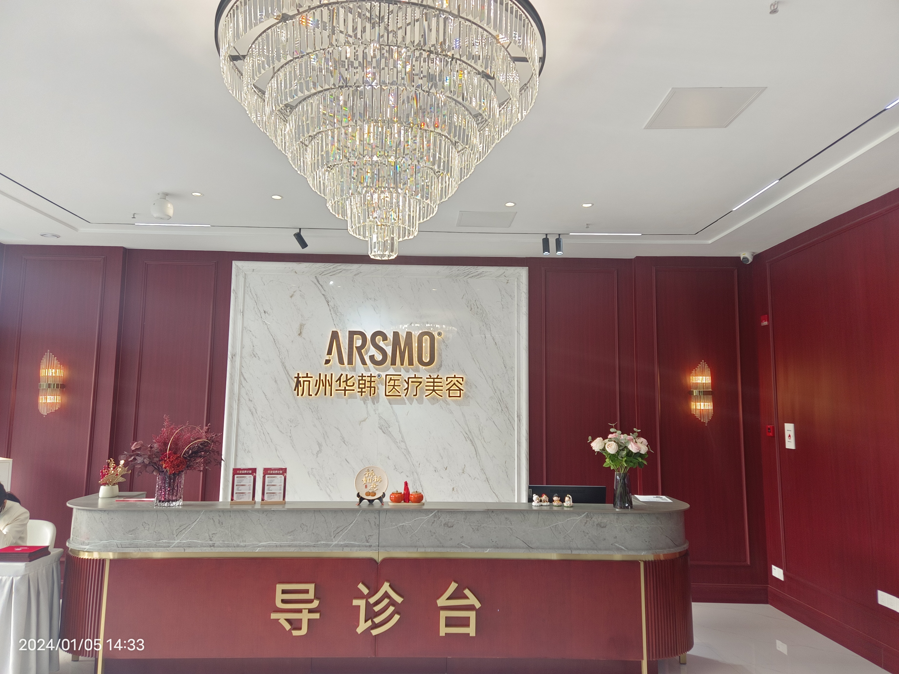 ����ҽ�������׵���ˮ����ʢ��ҵ��